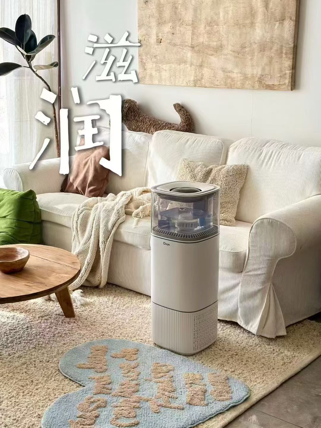 product design，industrial design，Appearance design，Humidifier，