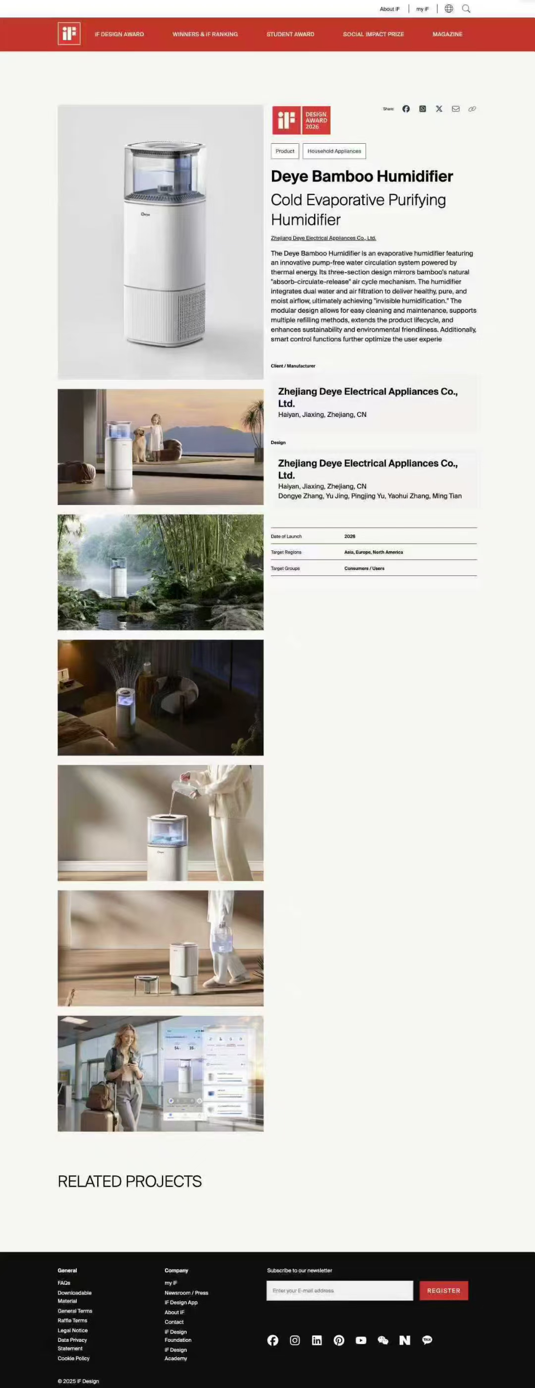 product design，industrial design，Appearance design，Humidifier，