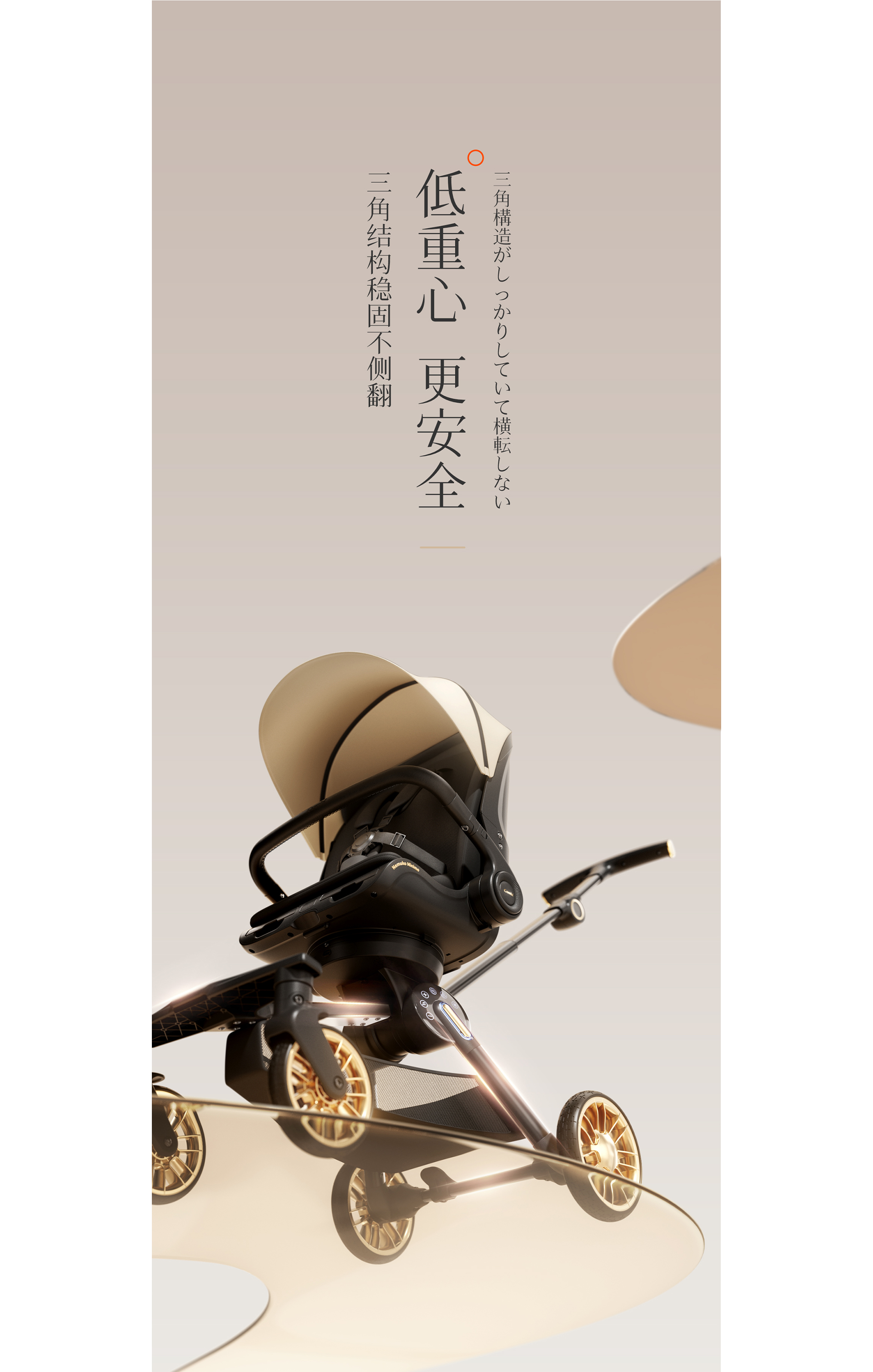 Original works，Webpage，online retailers，Detail page，baby carriage，Baby stroller，Intelligent stroller，APP intelligent control，