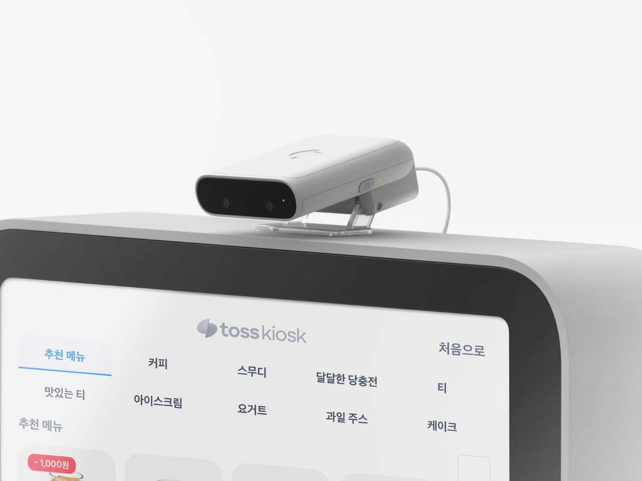 Toss Front Cam，Payment equipment，nfc，Biometrics，Financial technology，