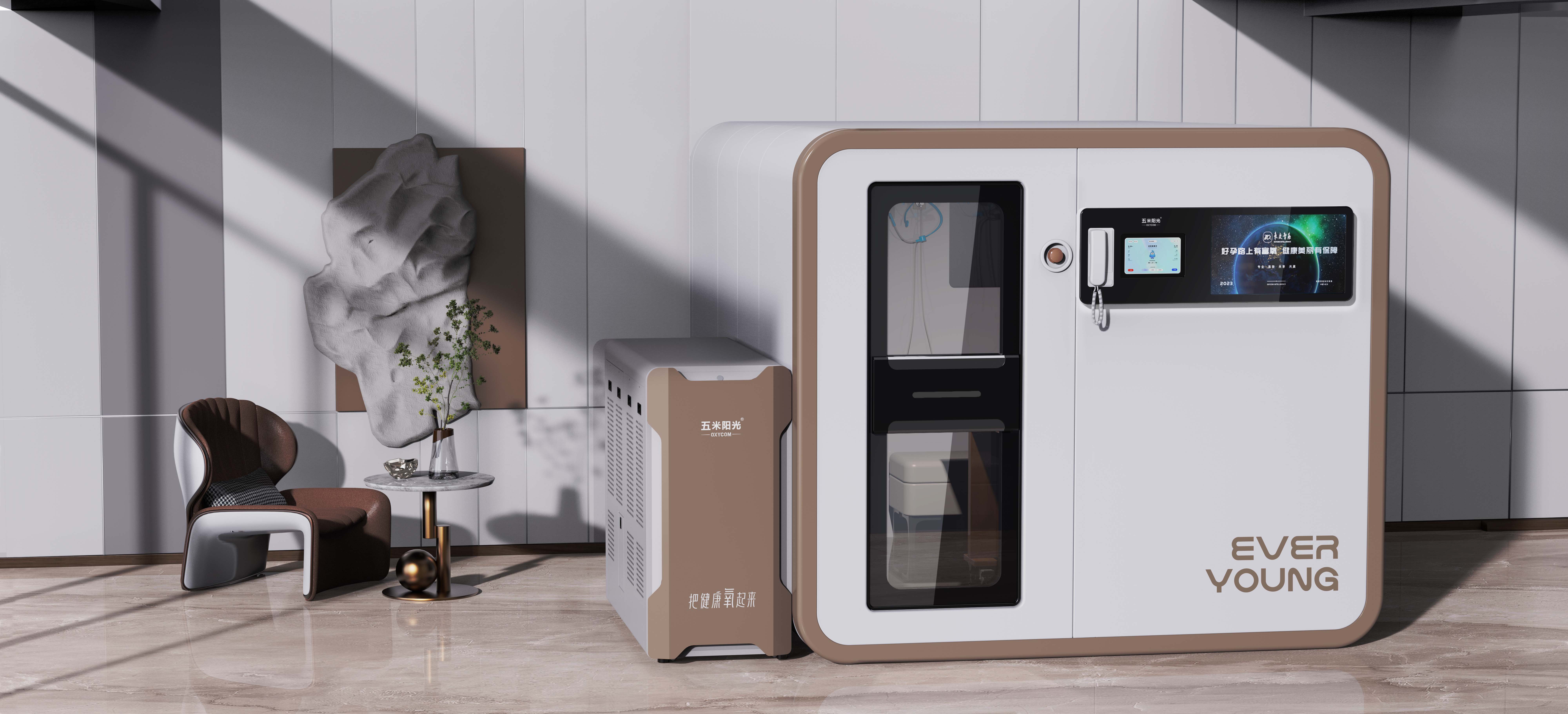 oxygen chamber design，Appearance design，Aging Economy，industrial design，intelligent oxygen chamber，Sleeping cabin，micro-pressure oxygen chamber，Learning/Egg/SPA Cabin，