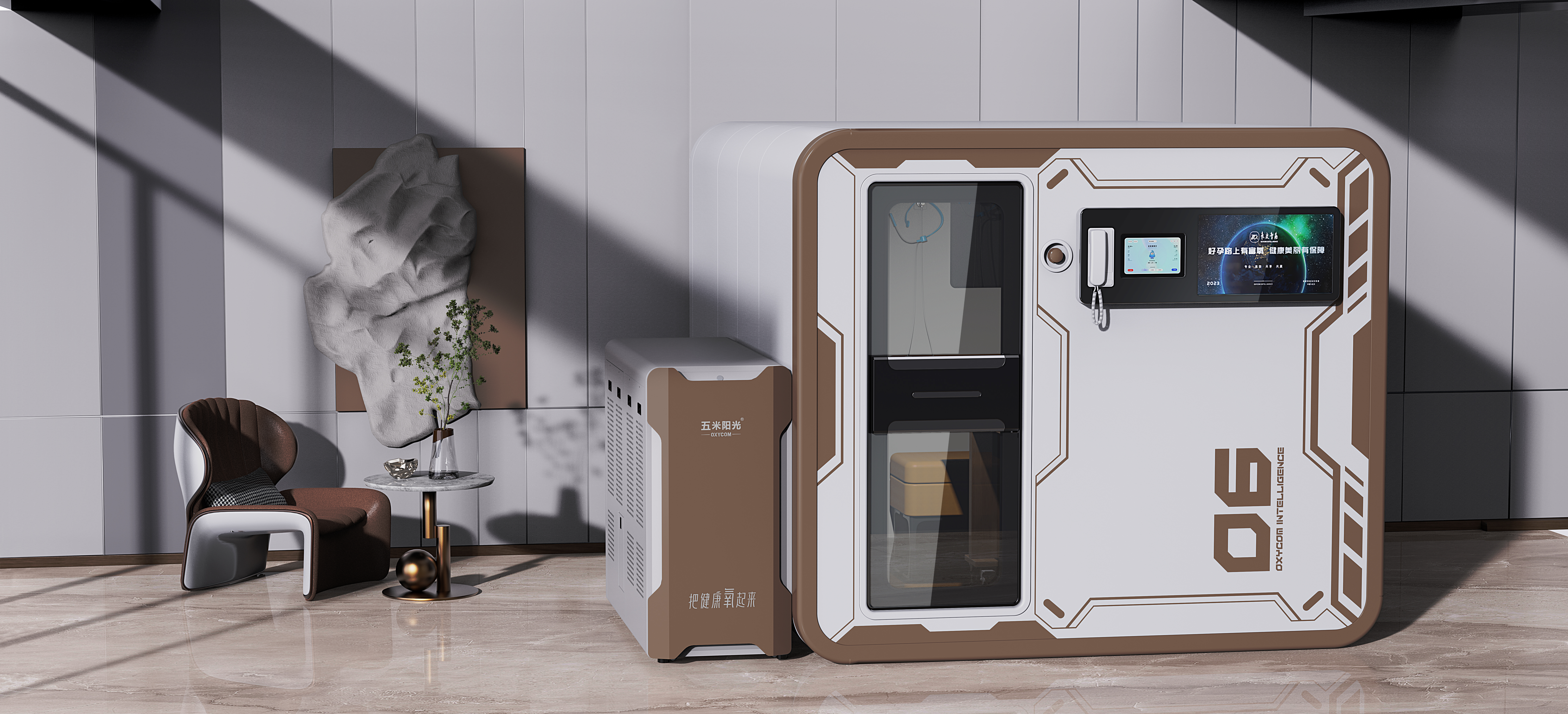 oxygen chamber design，Appearance design，Aging Economy，industrial design，intelligent oxygen chamber，Sleeping cabin，micro-pressure oxygen chamber，Learning/Egg/SPA Cabin，