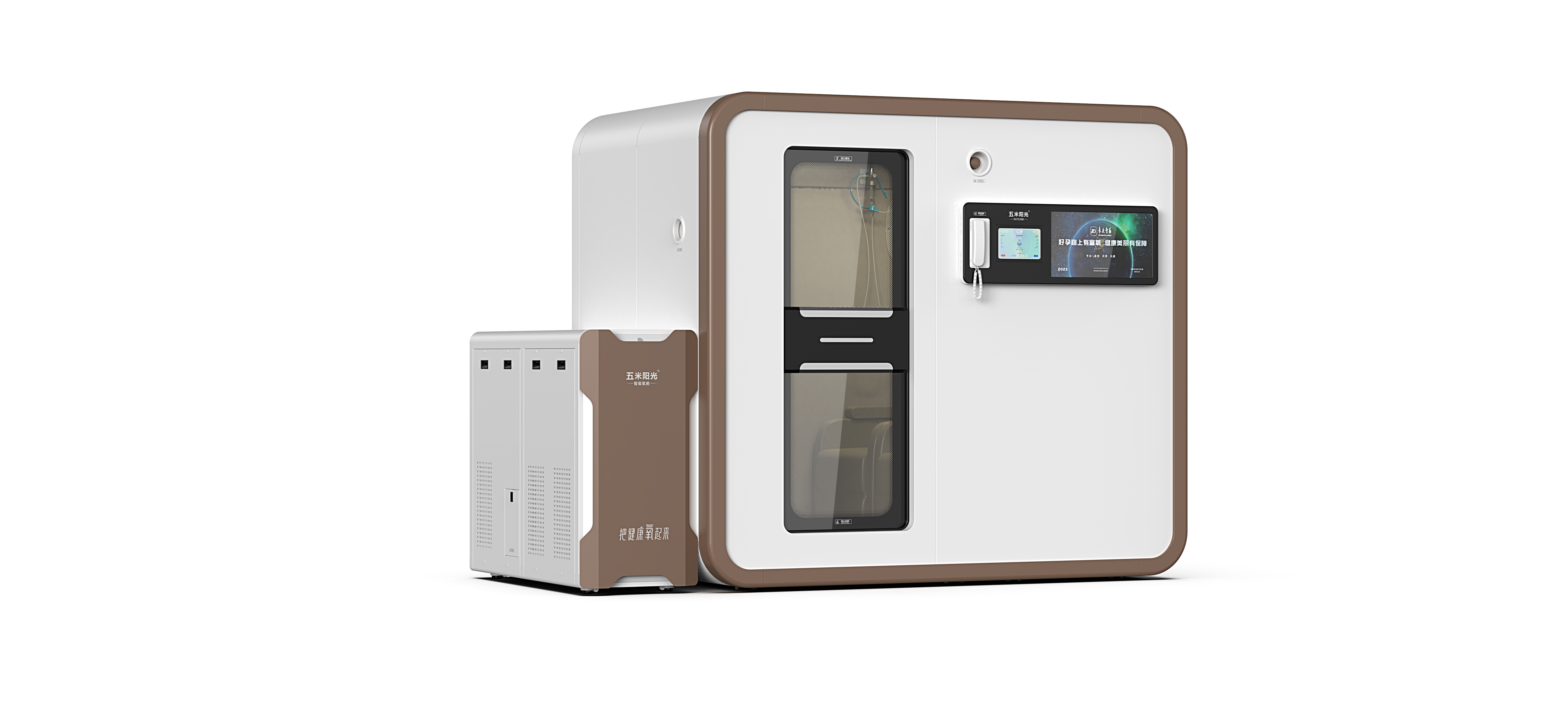 oxygen chamber design，Appearance design，Aging Economy，industrial design，intelligent oxygen chamber，Sleeping cabin，micro-pressure oxygen chamber，Learning/Egg/SPA Cabin，
