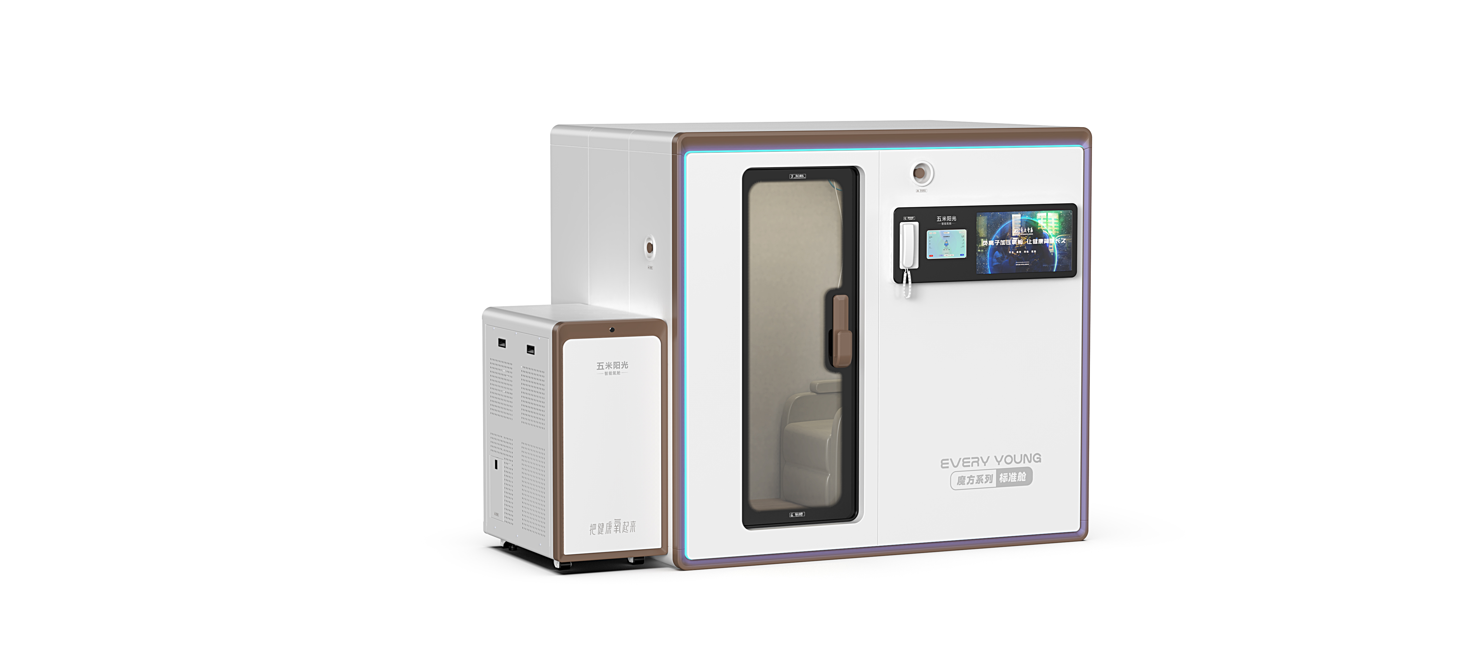oxygen chamber design，Appearance design，Aging Economy，industrial design，intelligent oxygen chamber，Sleeping cabin，micro-pressure oxygen chamber，Learning/Egg/SPA Cabin，