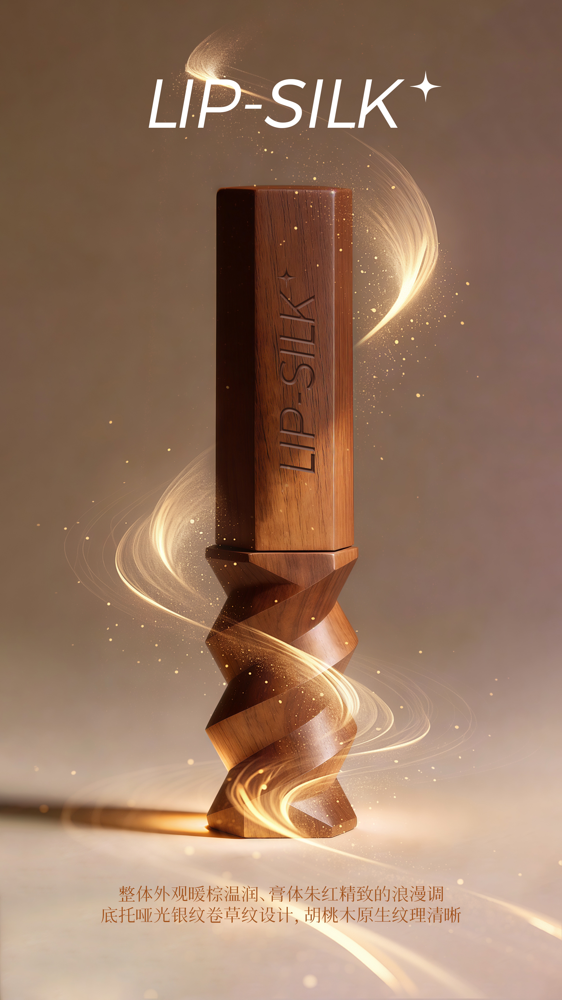 Beauty makeup，Retro Exterior Design，Lipstick，Magic Wand Linkage，