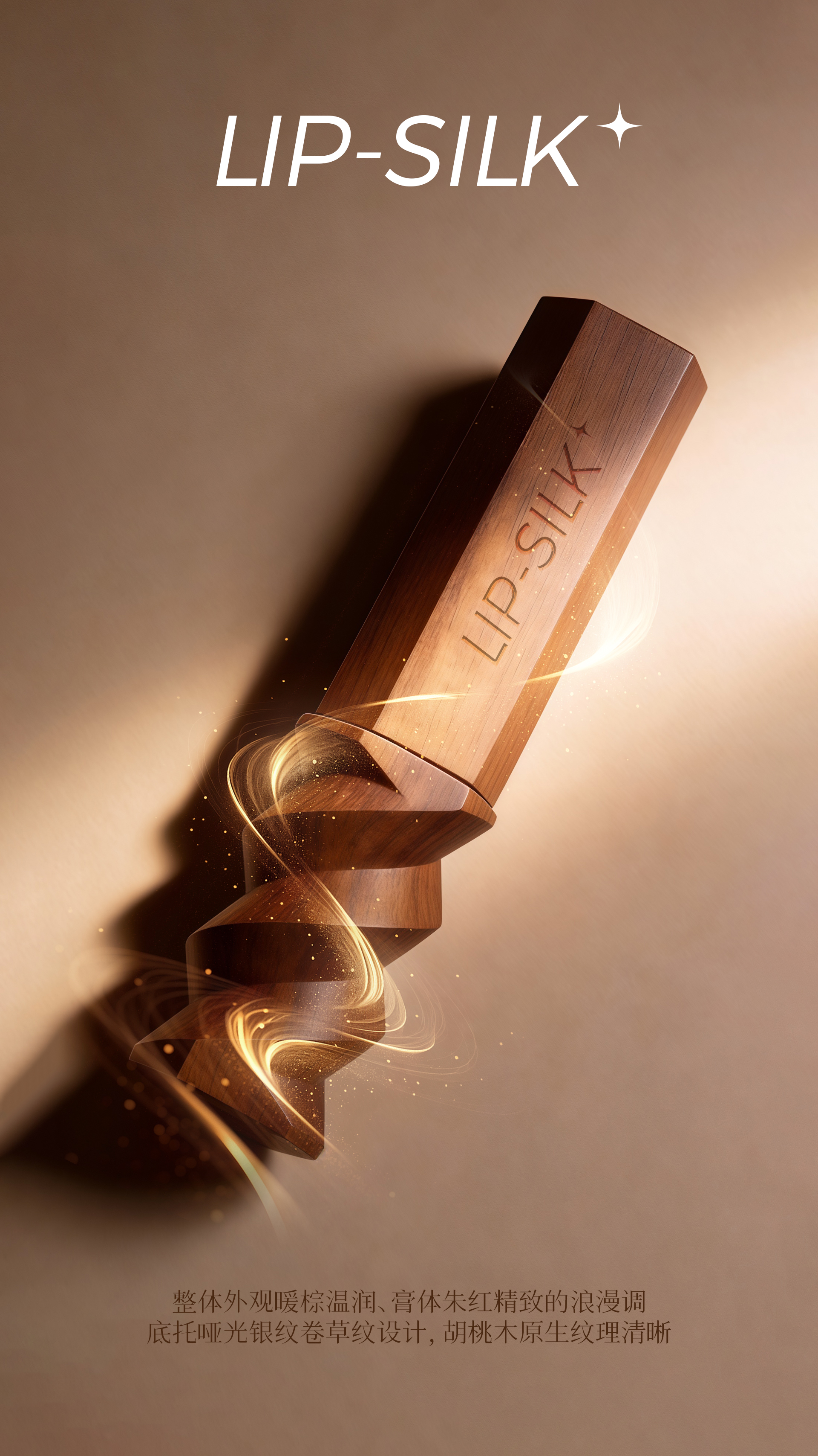 Beauty makeup，Retro Exterior Design，Lipstick，Magic Wand Linkage，