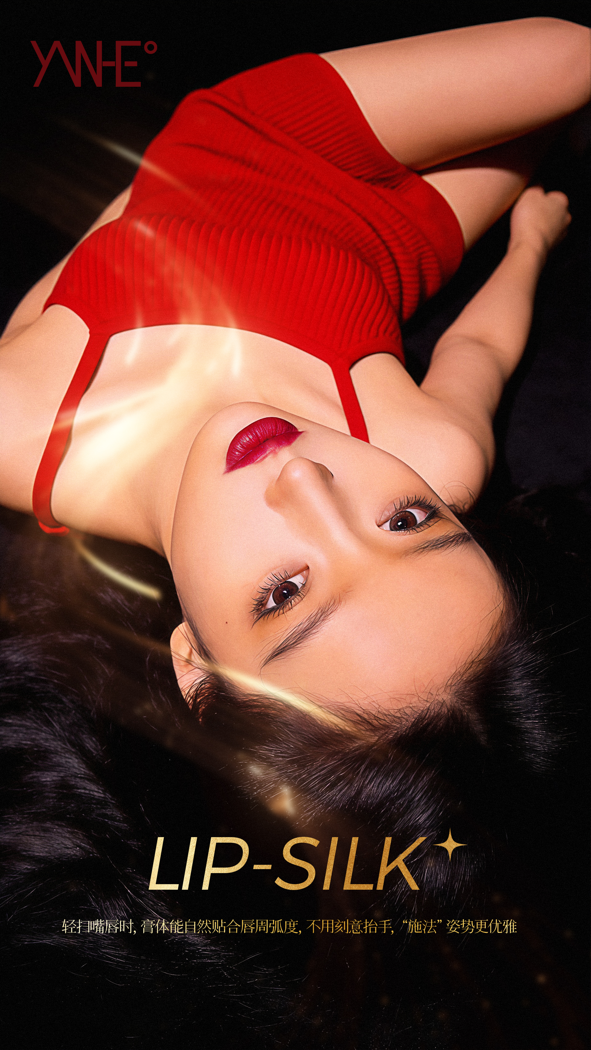 Beauty makeup，Retro Exterior Design，Lipstick，Magic Wand Linkage，
