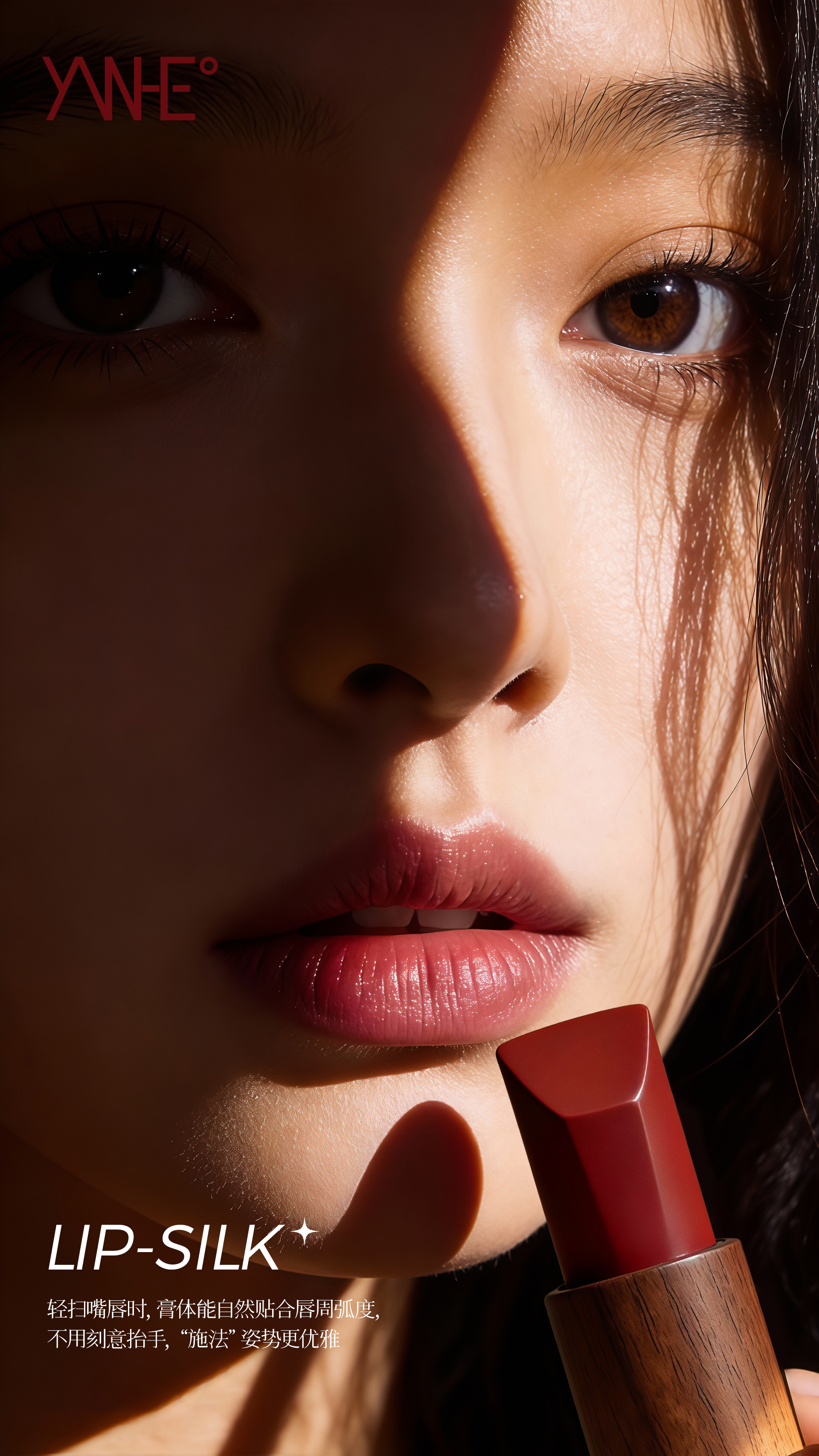 Beauty makeup，Retro Exterior Design，Lipstick，Magic Wand Linkage，