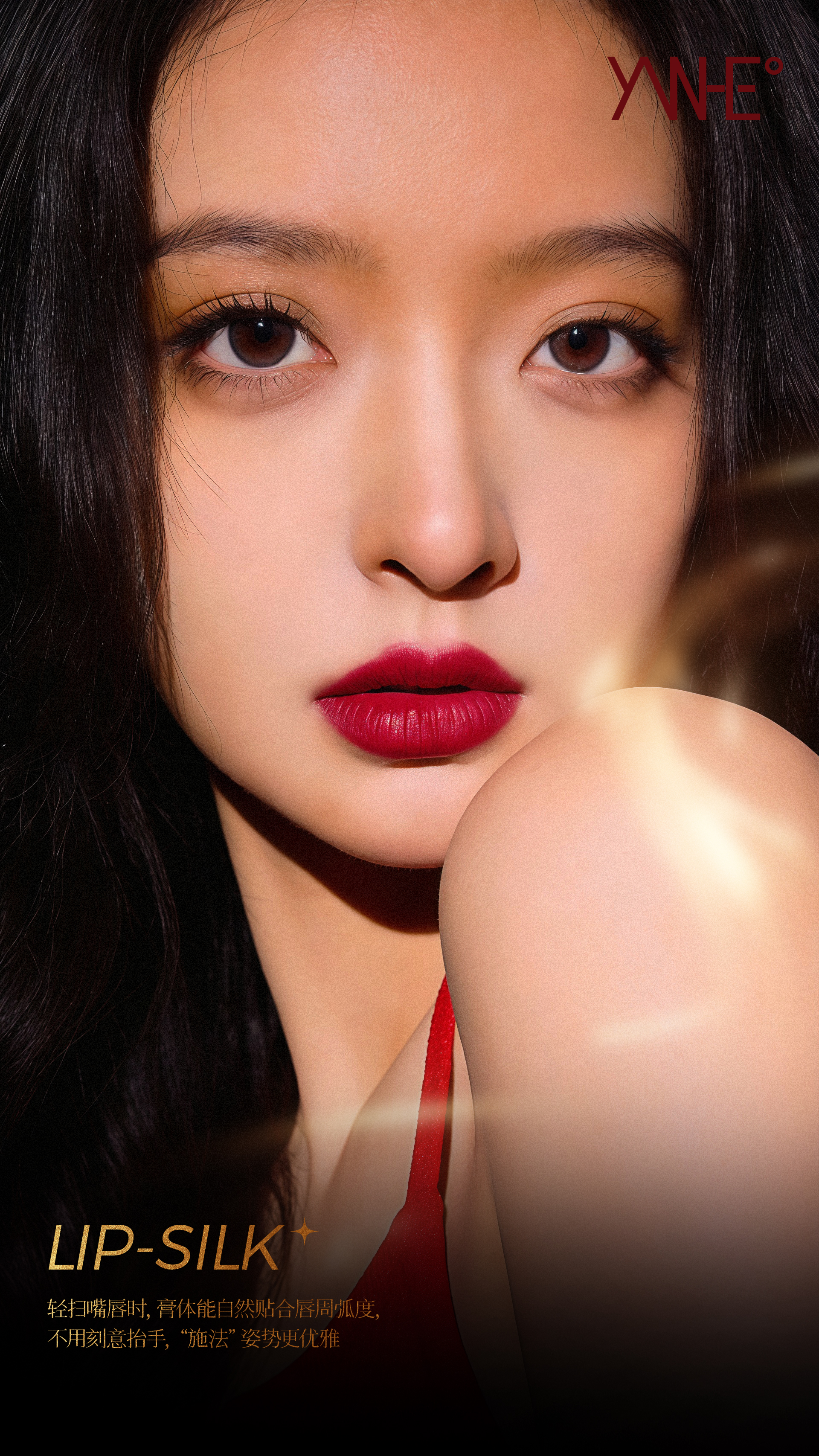 Beauty makeup，Retro Exterior Design，Lipstick，Magic Wand Linkage，