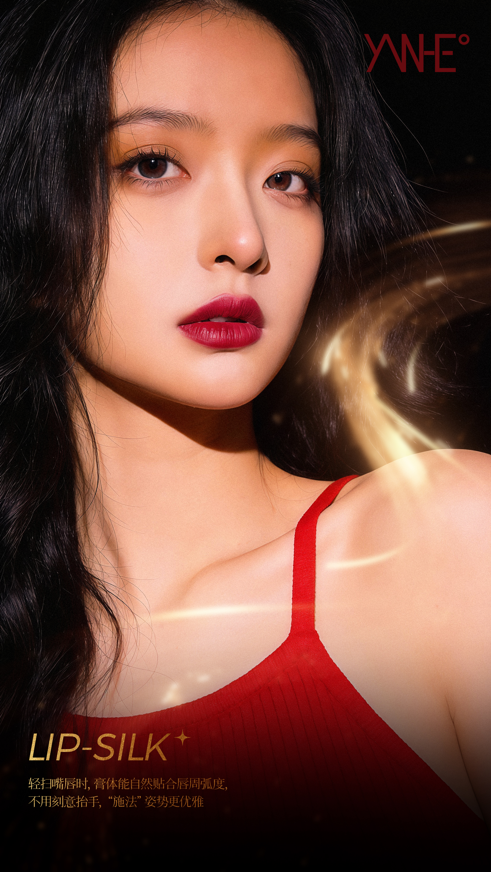 Beauty makeup，Retro Exterior Design，Lipstick，Magic Wand Linkage，