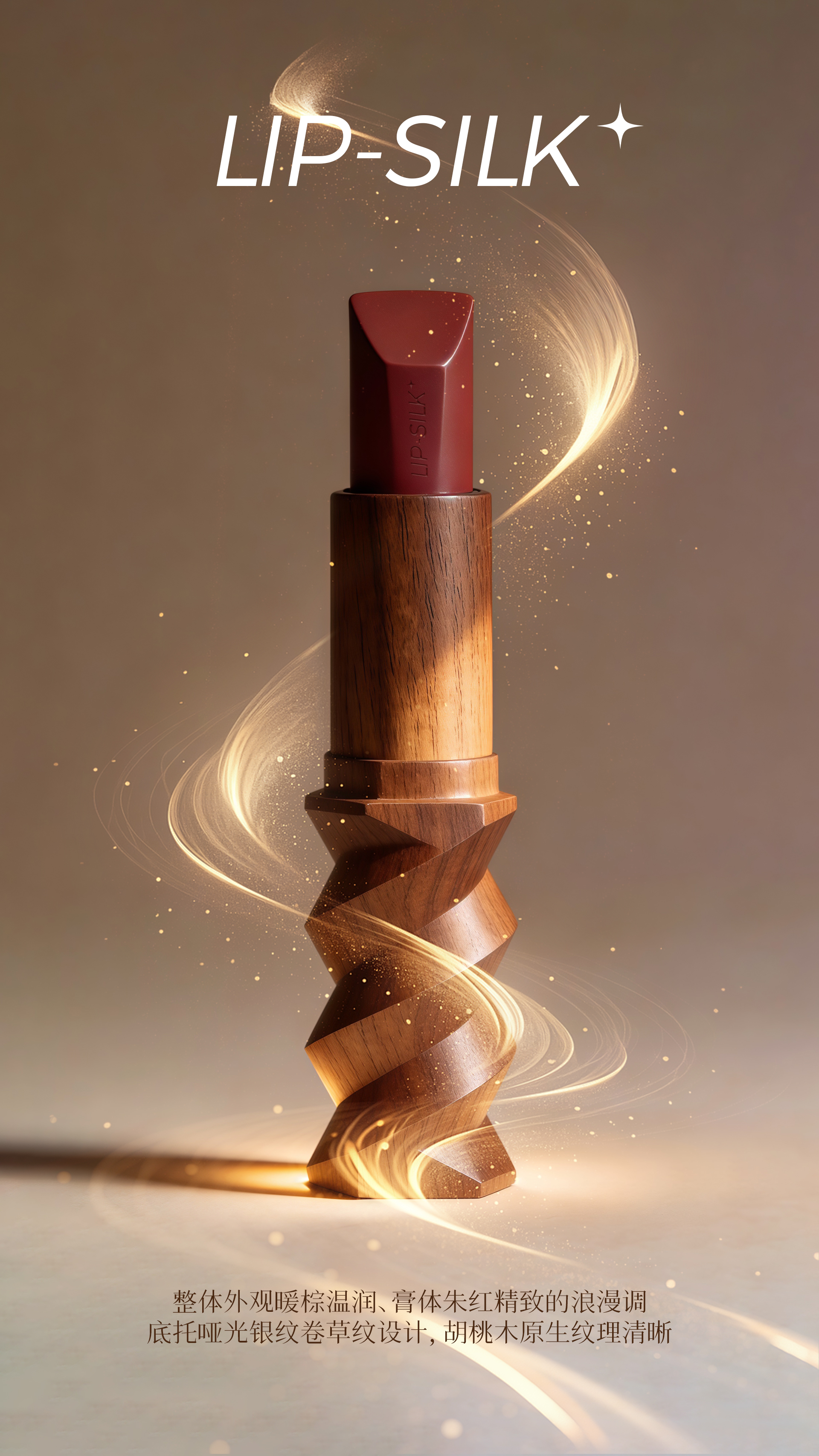 Beauty makeup，Retro Exterior Design，Lipstick，Magic Wand Linkage，