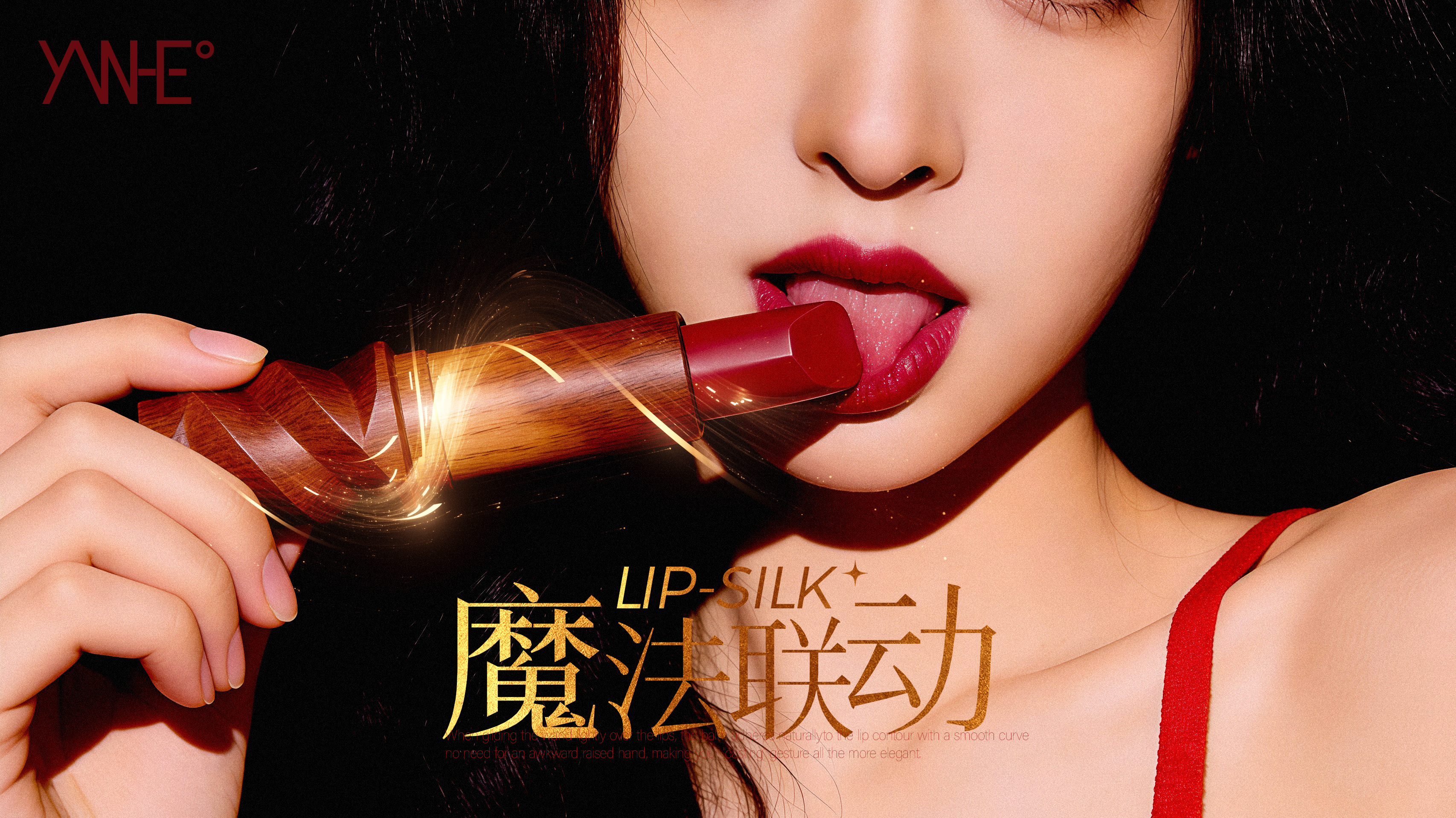 Beauty makeup，Retro Exterior Design，Lipstick，Magic Wand Linkage，