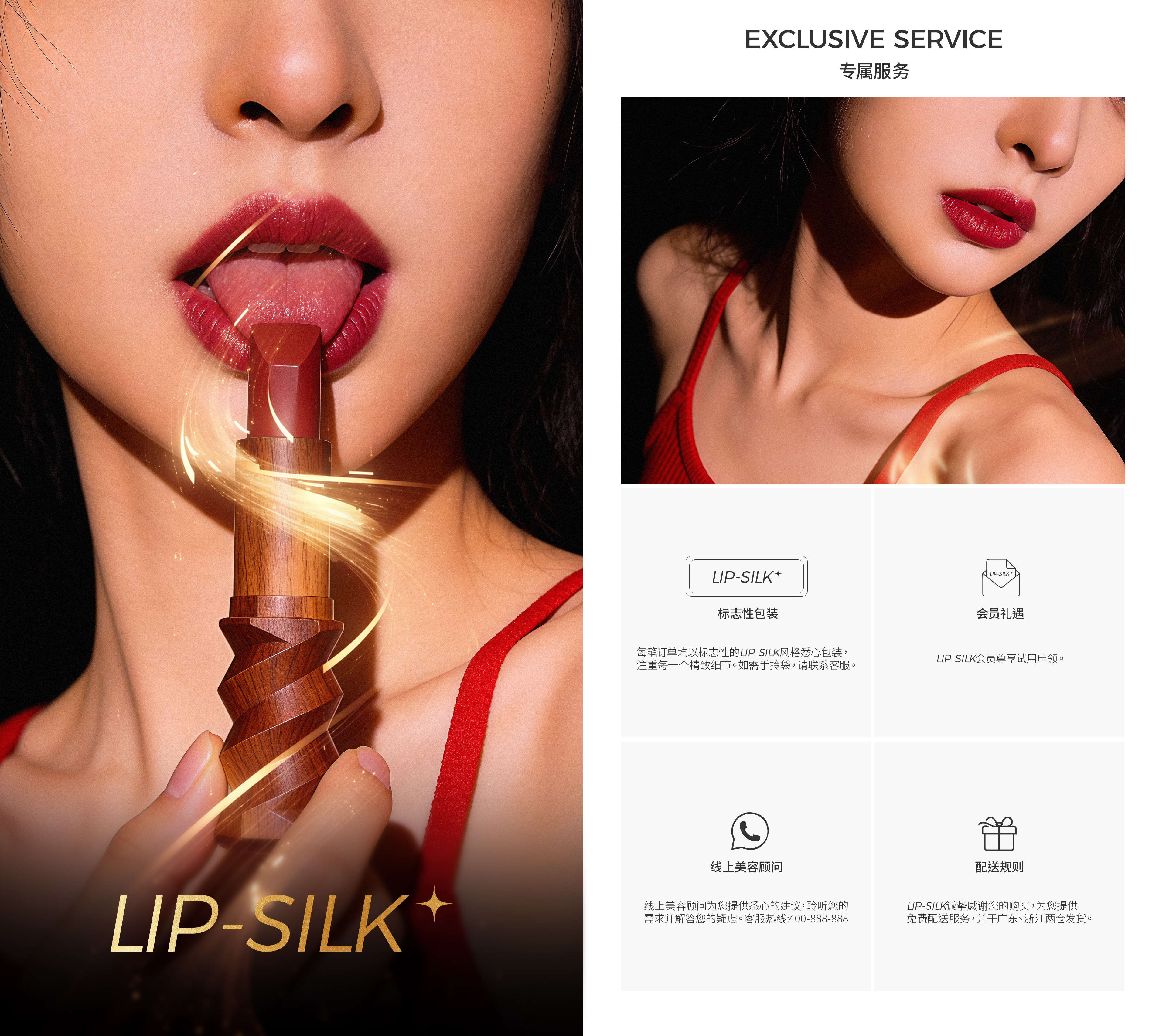 Beauty makeup，Retro Exterior Design，Lipstick，Magic Wand Linkage，