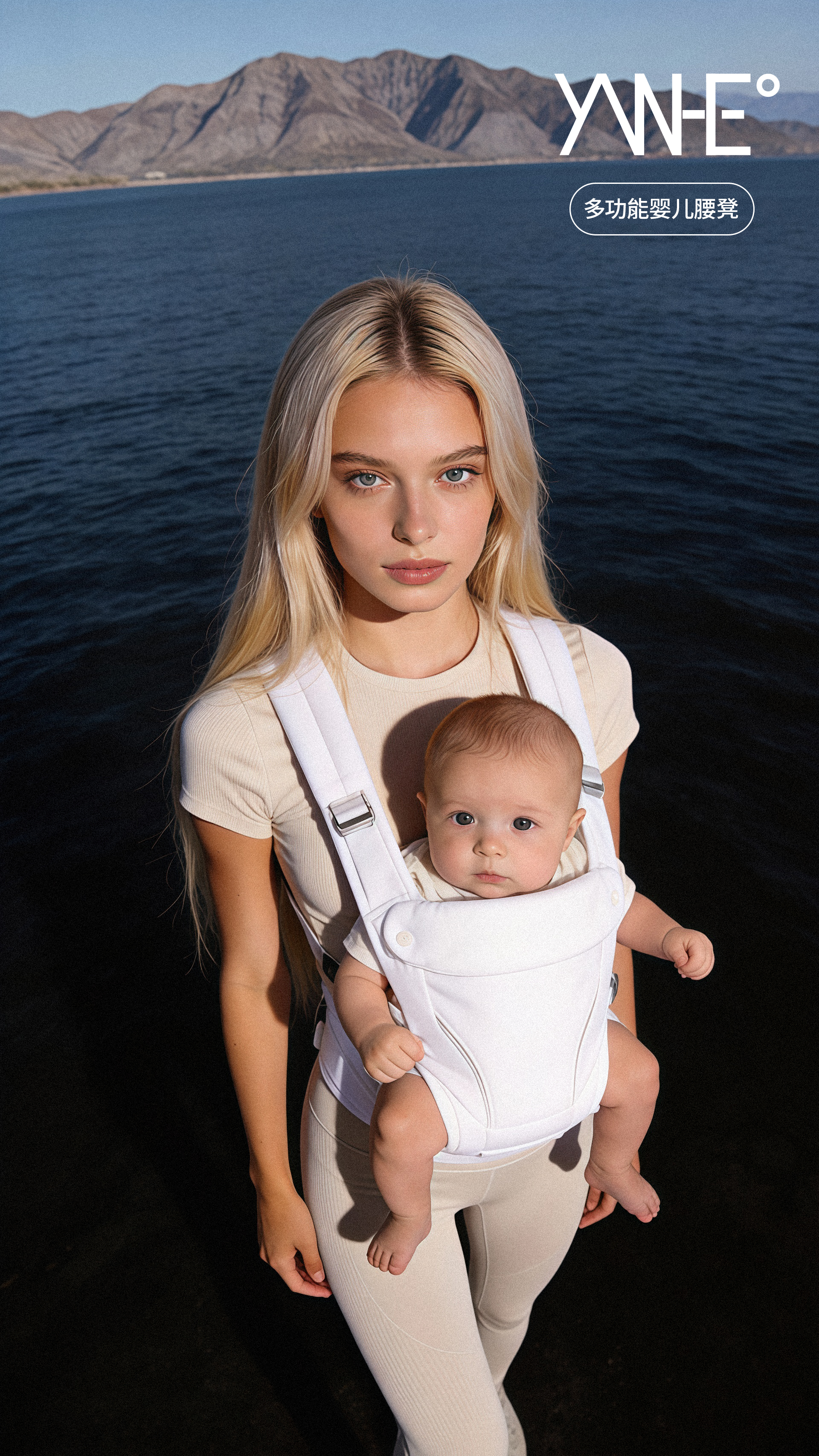 Maternal and infant products，baby waist stool，Strap Waist Stool 2-in -1，Baoma must have，Ergonomics，