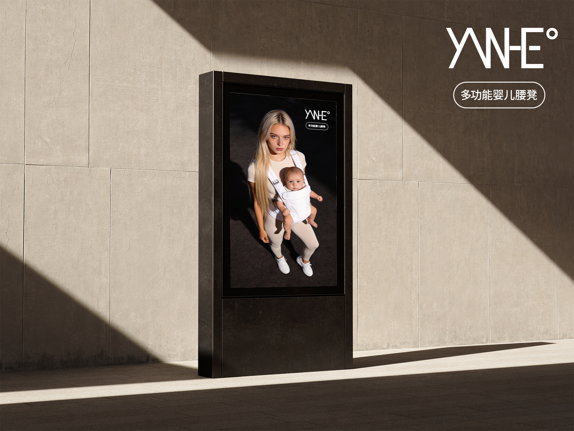 Maternal and infant products，baby waist stool，Strap Waist Stool 2-in -1，Baoma must have，Ergonomics，