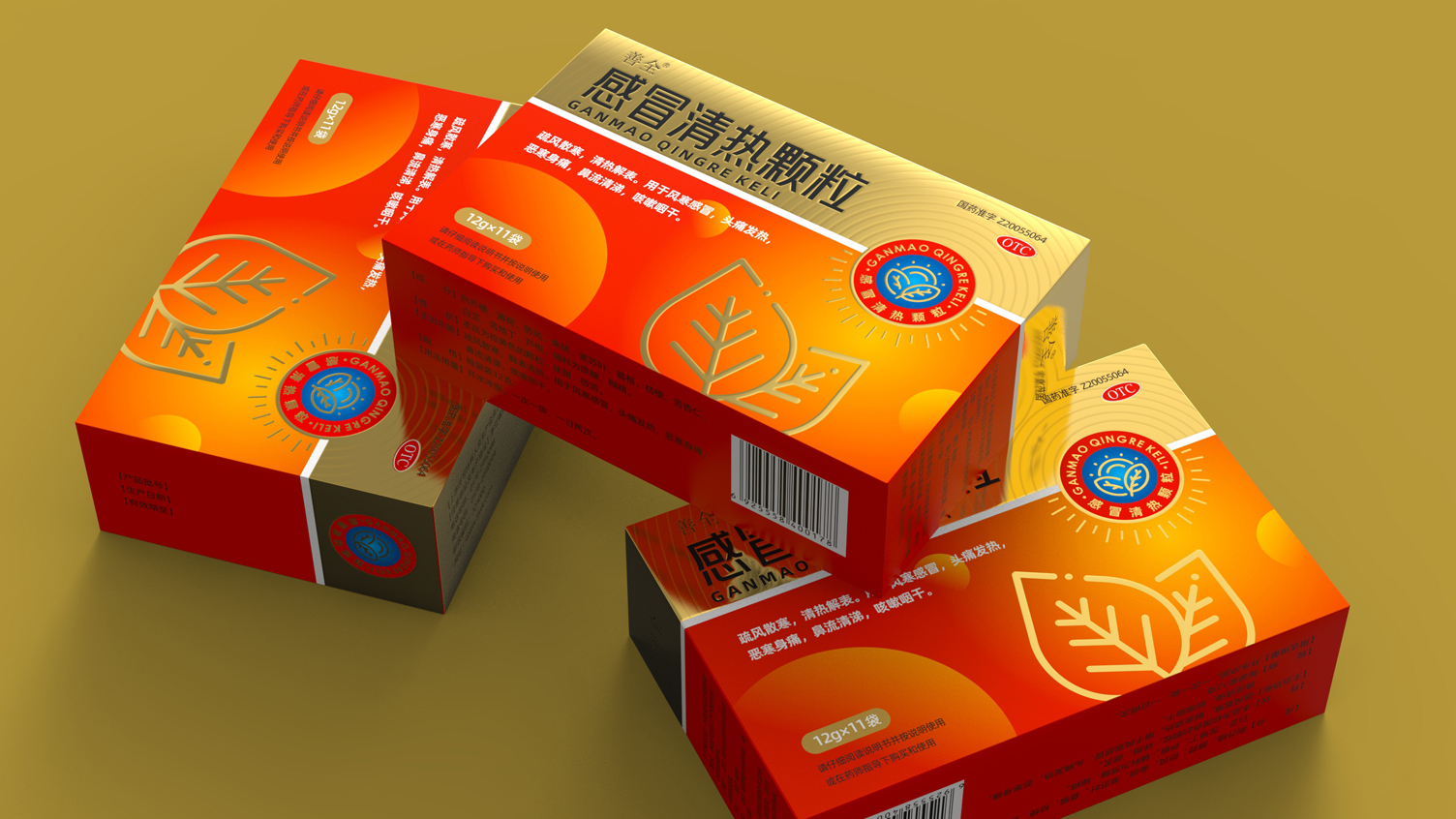 otc pharmaceutical packaging design，Cold Medicine Packaging Design，Traditional Chinese Medicine Packaging Design，