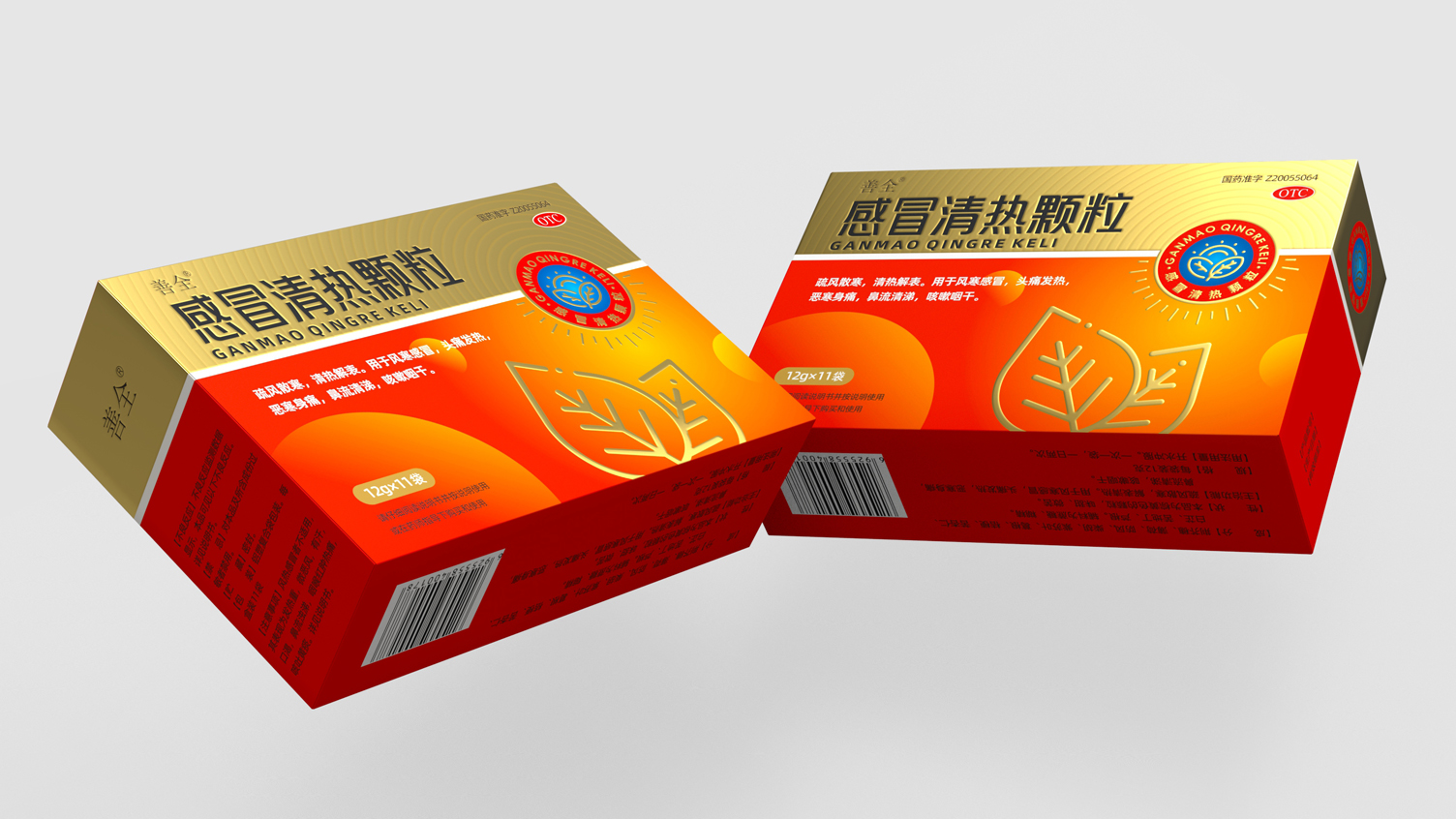 otc pharmaceutical packaging design，Cold Medicine Packaging Design，Traditional Chinese Medicine Packaging Design，