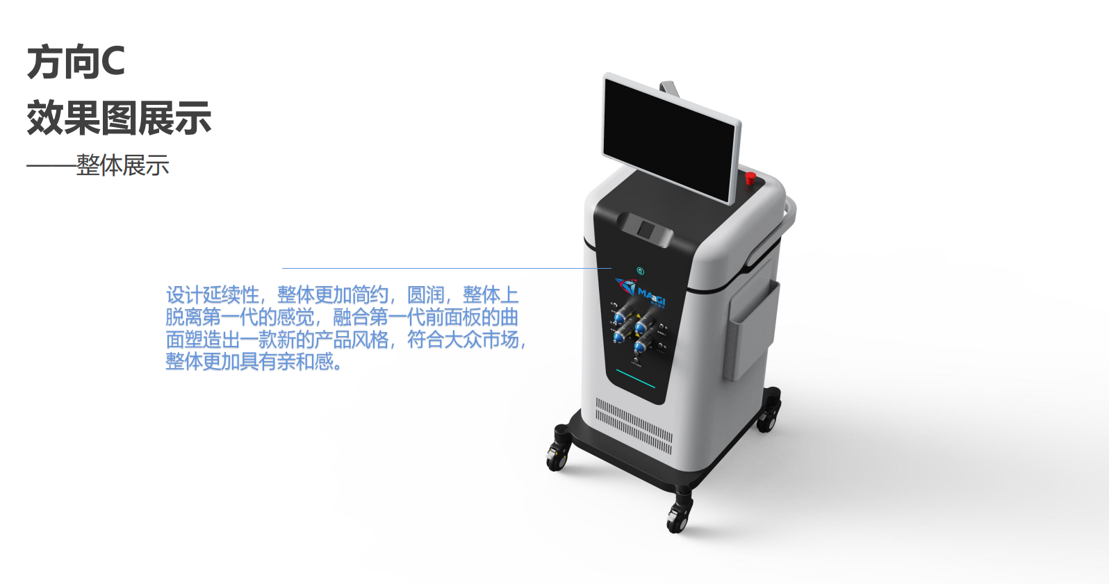 Medical device design，Appearance design，industrial design，Structural design，UI design，medical care，Medical Handle Design，fruit design，