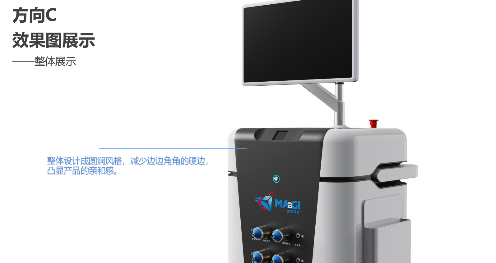 Medical device design，Appearance design，industrial design，Structural design，UI design，medical care，Medical Handle Design，fruit design，