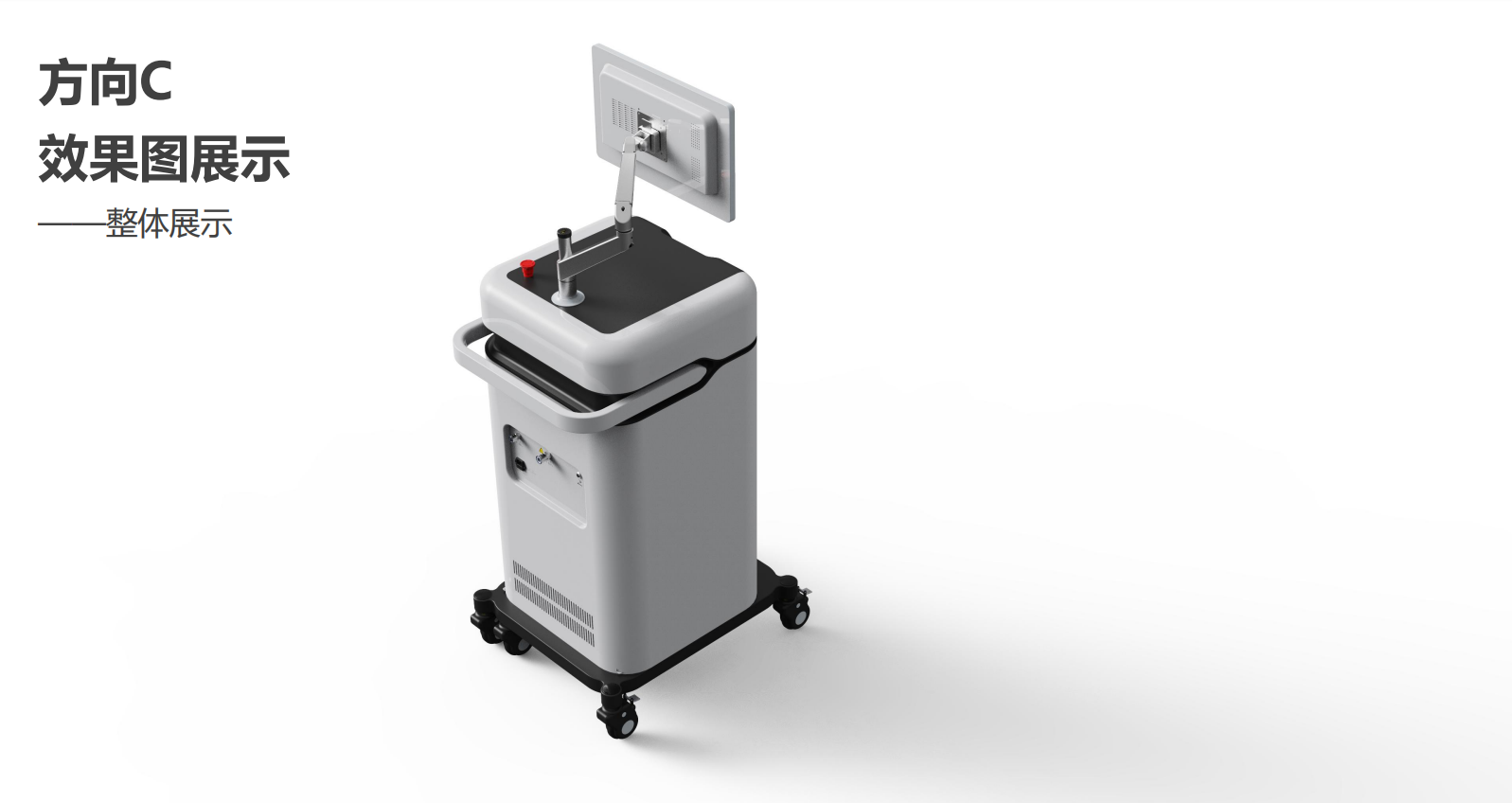 Medical device design，Appearance design，industrial design，Structural design，UI design，medical care，Medical Handle Design，fruit design，