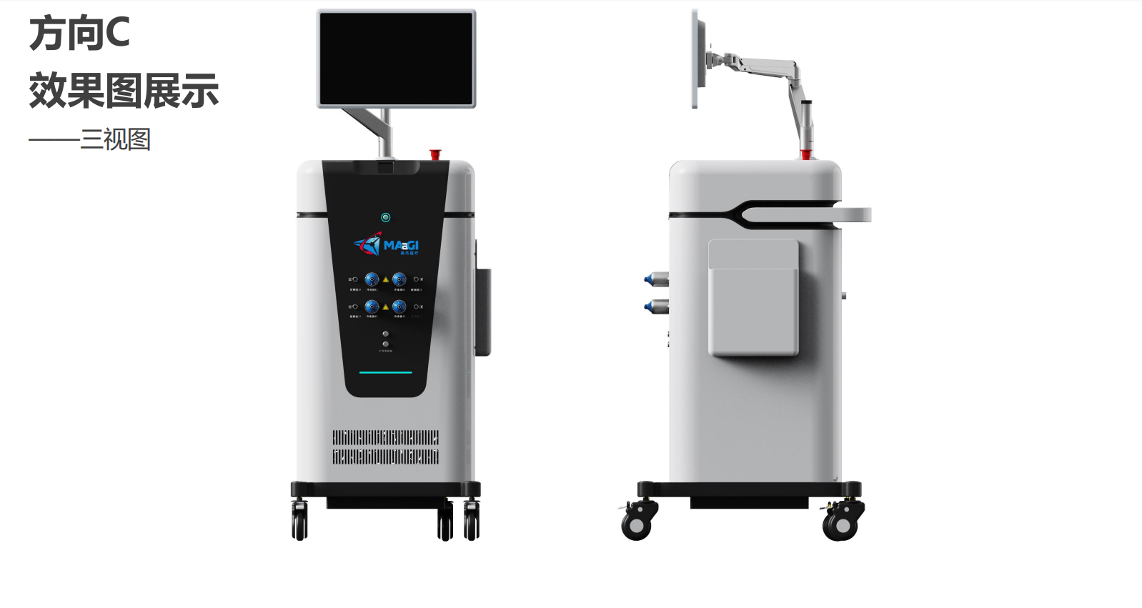 Medical device design，Appearance design，industrial design，Structural design，UI design，medical care，Medical Handle Design，fruit design，