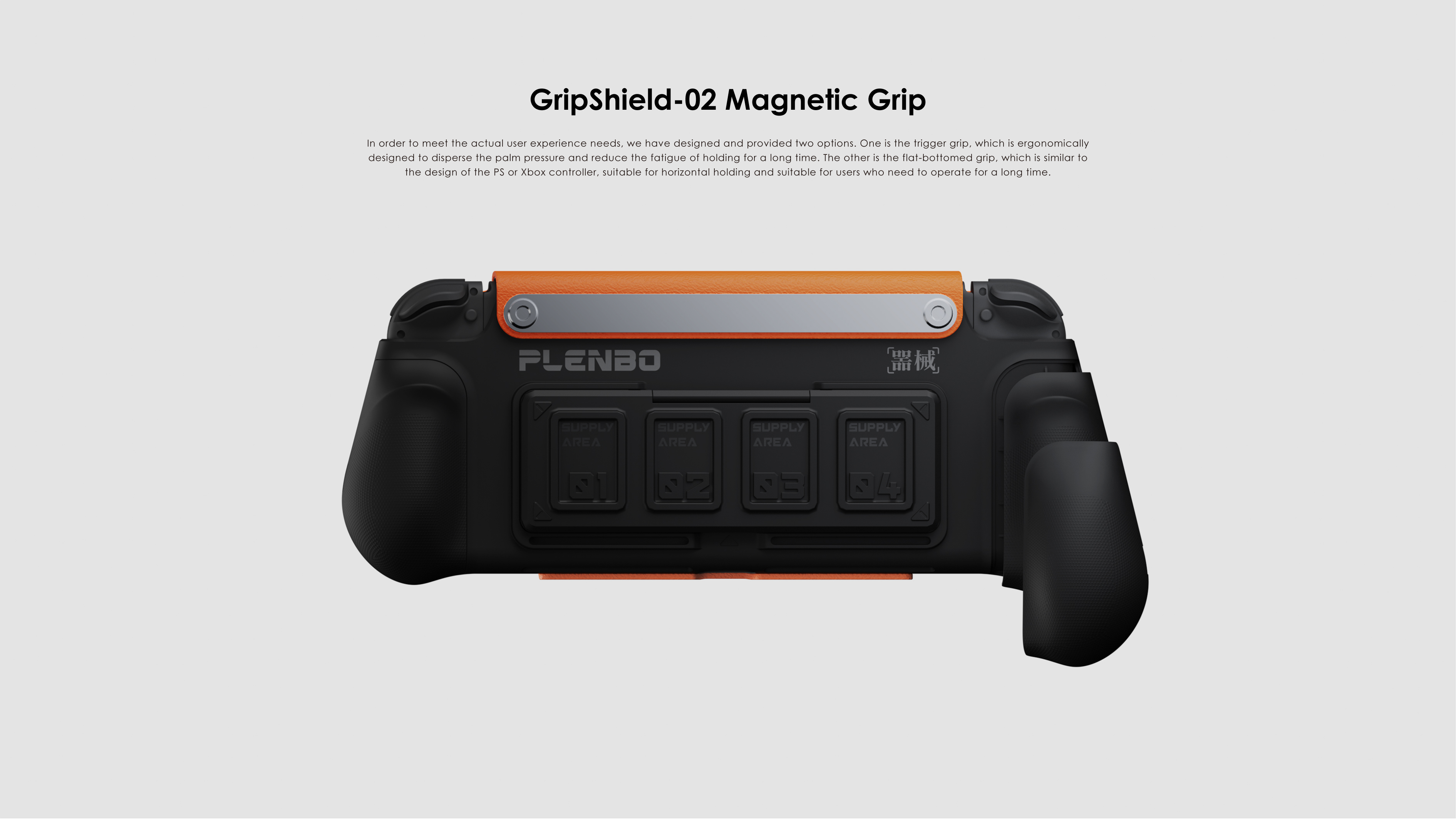 industrial design，product design，Game handle，Ergonomics，modeling，Render，Graphic Artist Designer，sample reels，