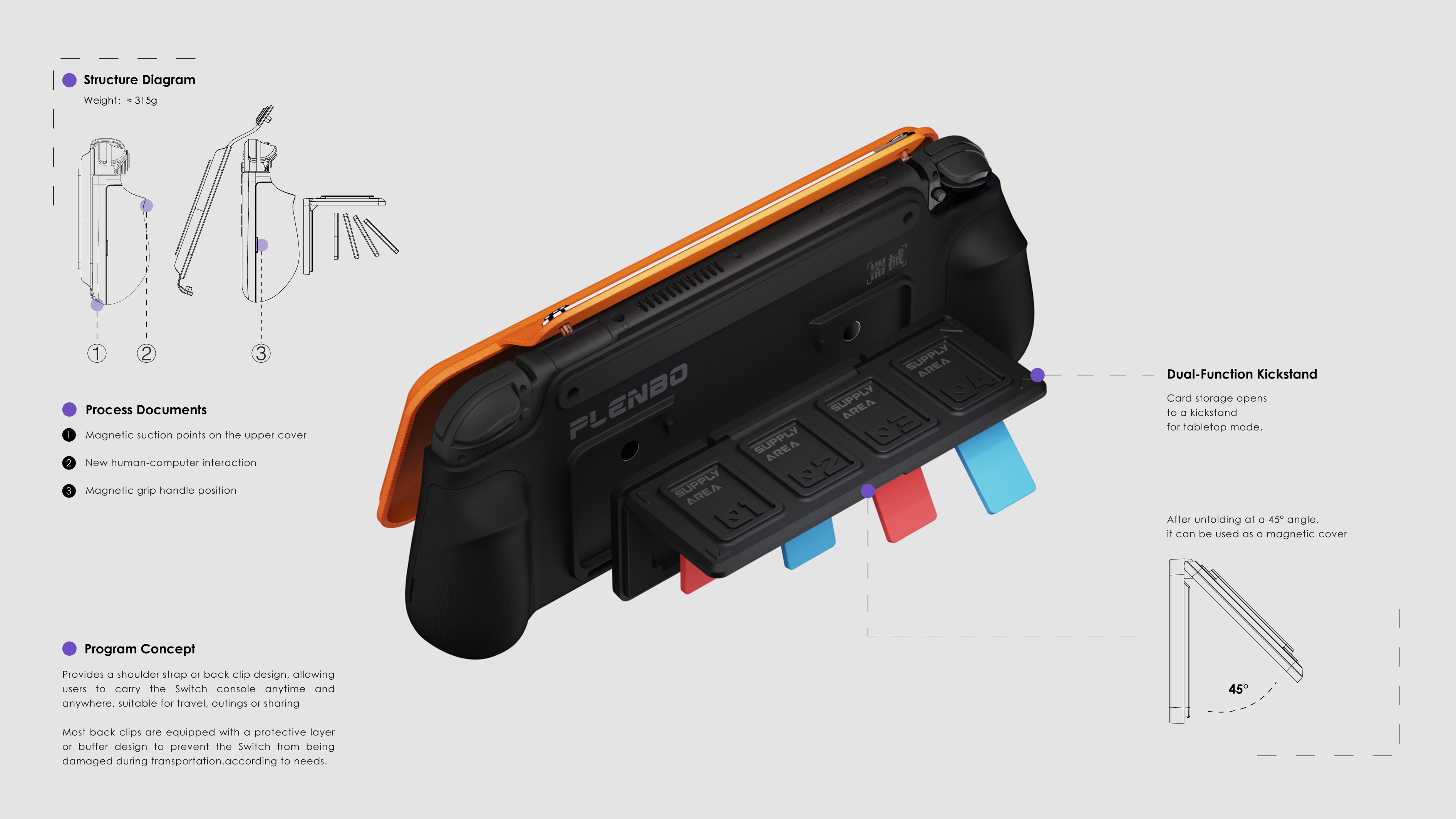 industrial design，product design，Game handle，Ergonomics，modeling，Render，Graphic Artist Designer，sample reels，