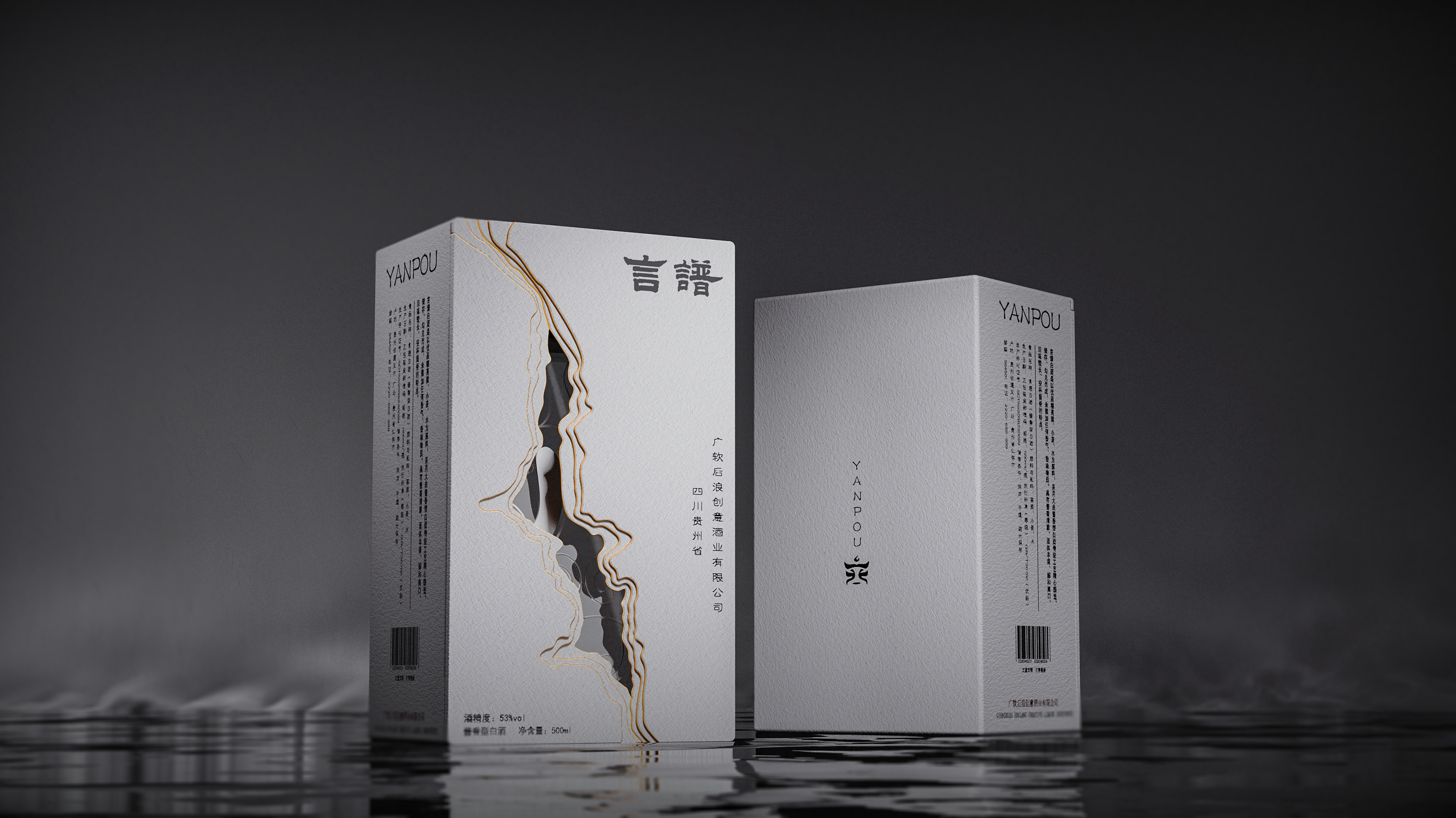 Baijiu，packing，environment protection，Sichuan Facebook，