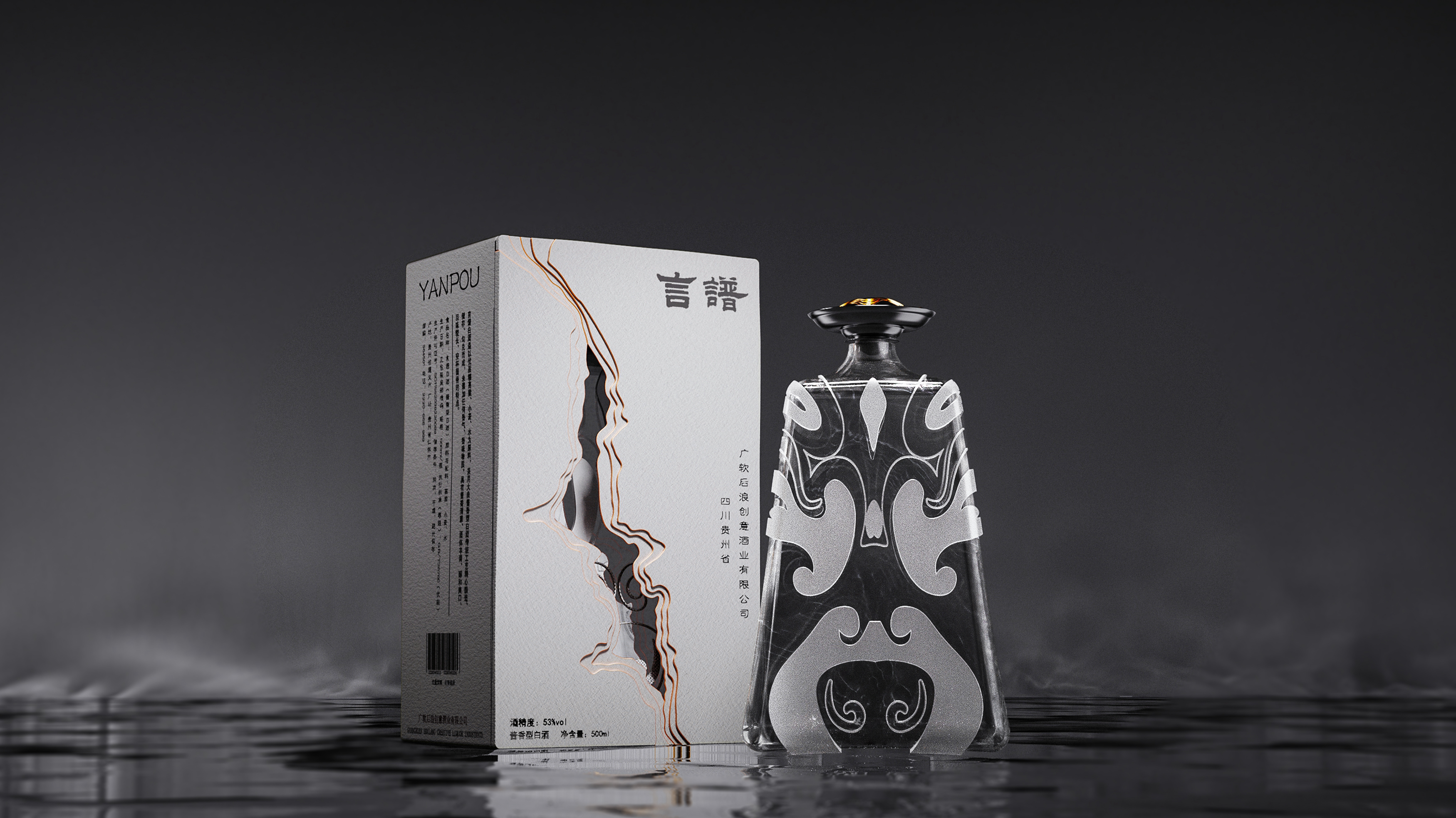 Baijiu，packing，environment protection，Sichuan Facebook，