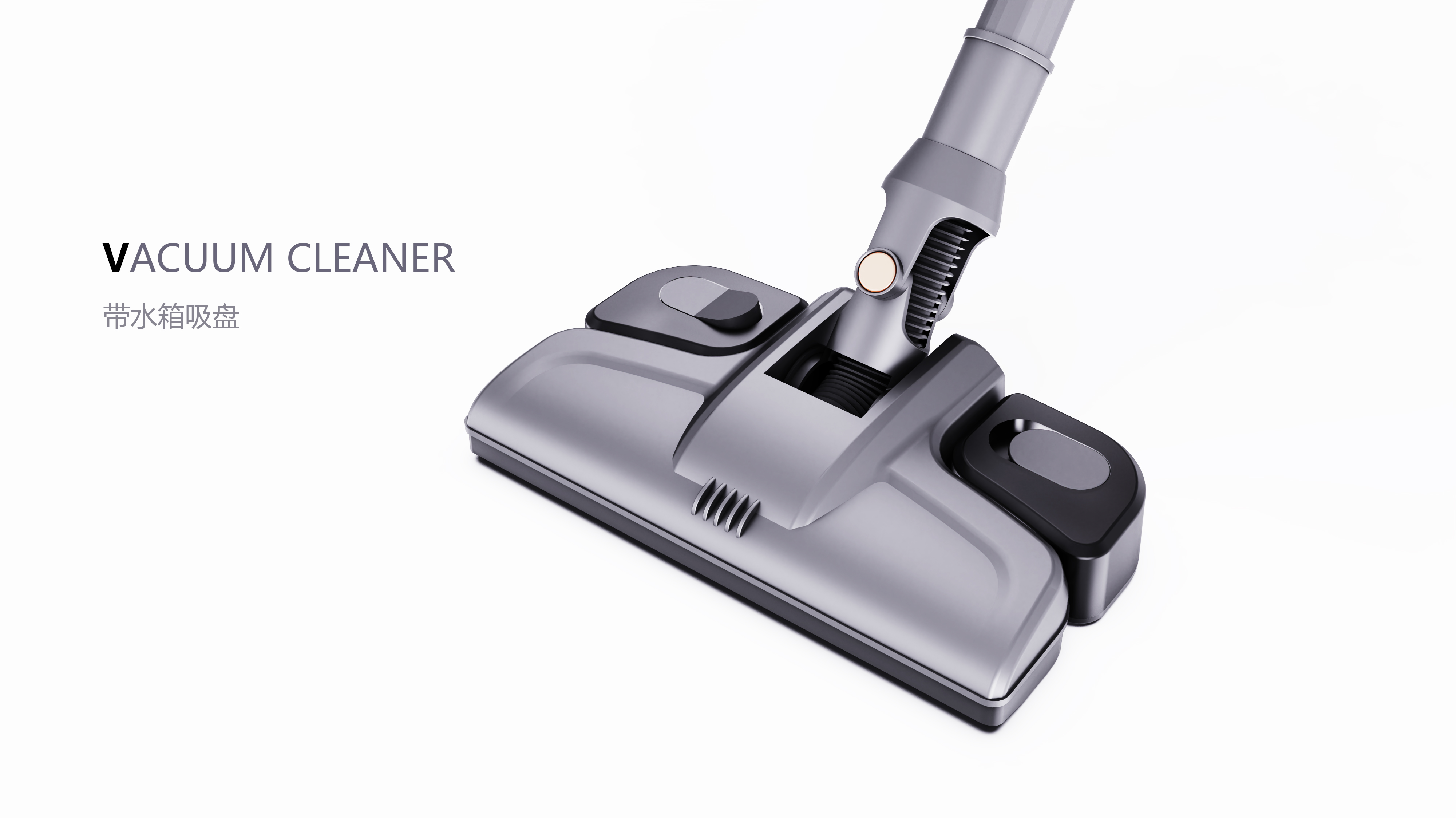 household electrical appliances，Vacuum cleaner，remove dust，an electric appliance，
