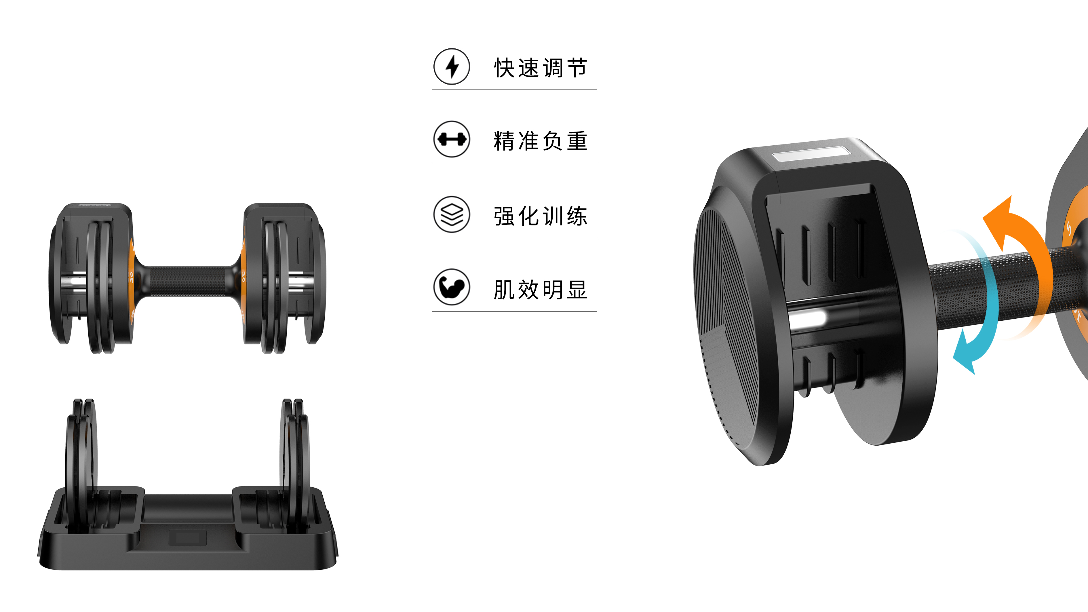 Fitness dumbbells，Adjustable，Intelligent display，