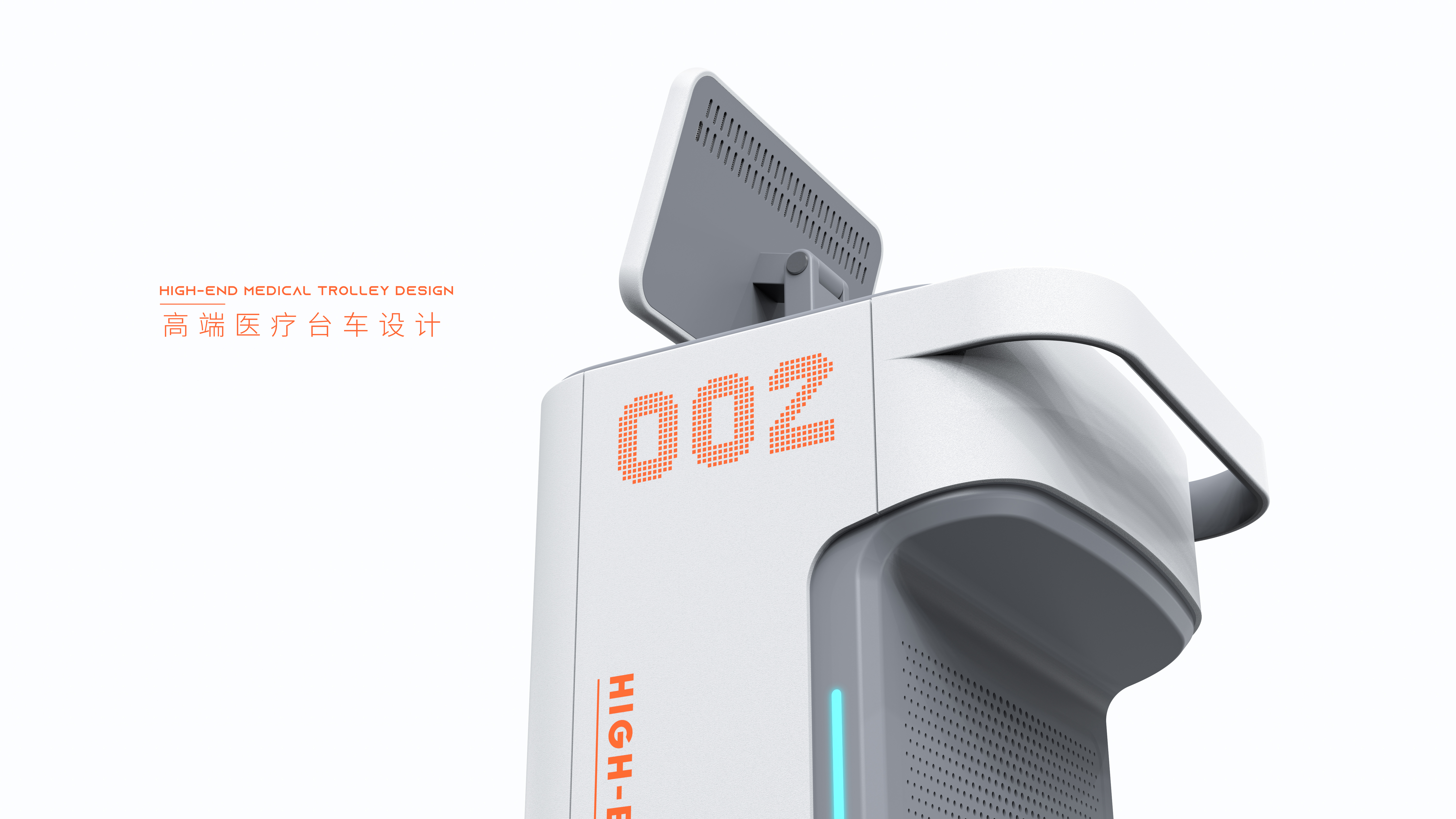 Medical devices · Medical carts · Industrial design · Structure，