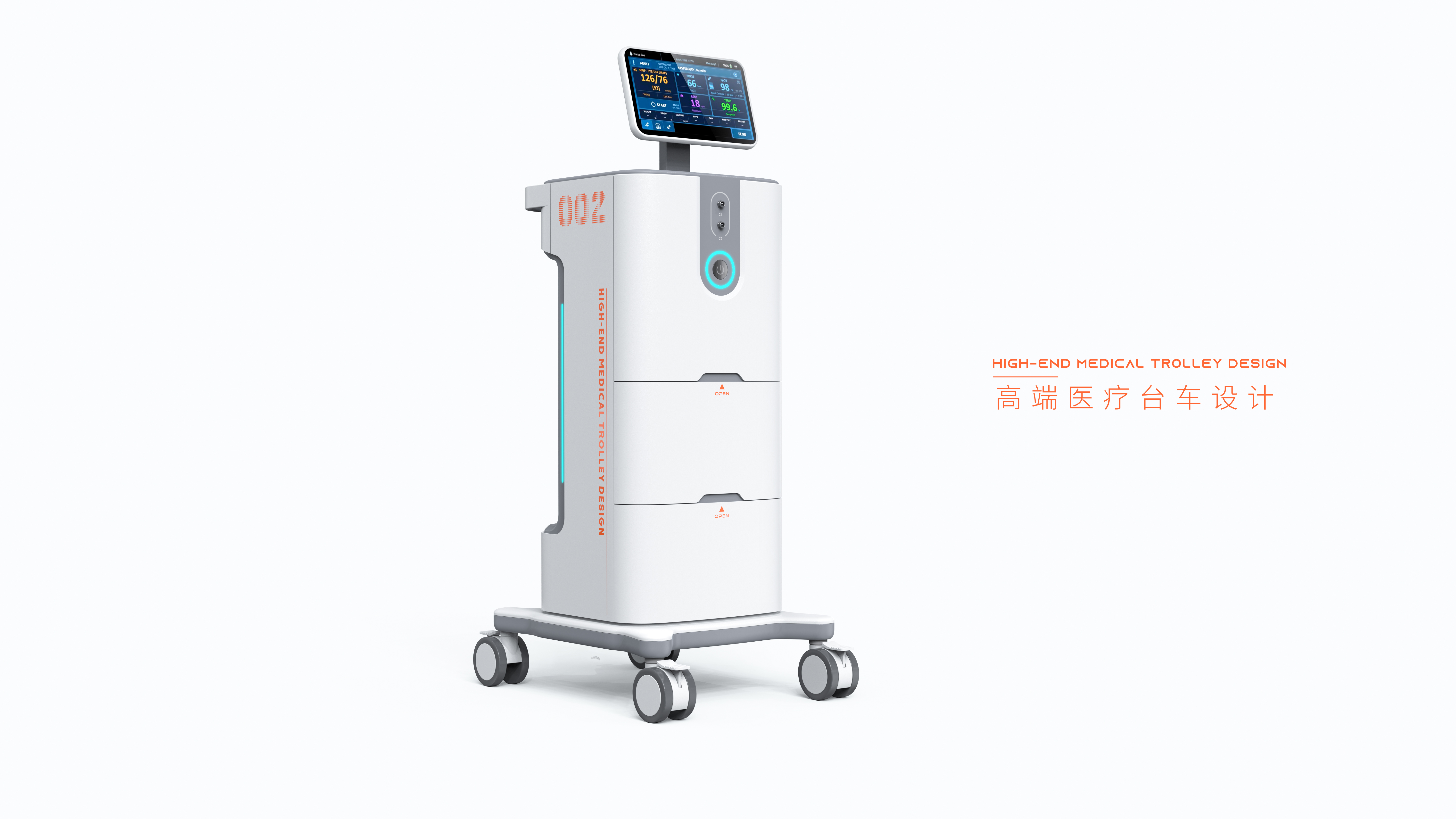 Medical devices · Medical carts · Industrial design · Structure，