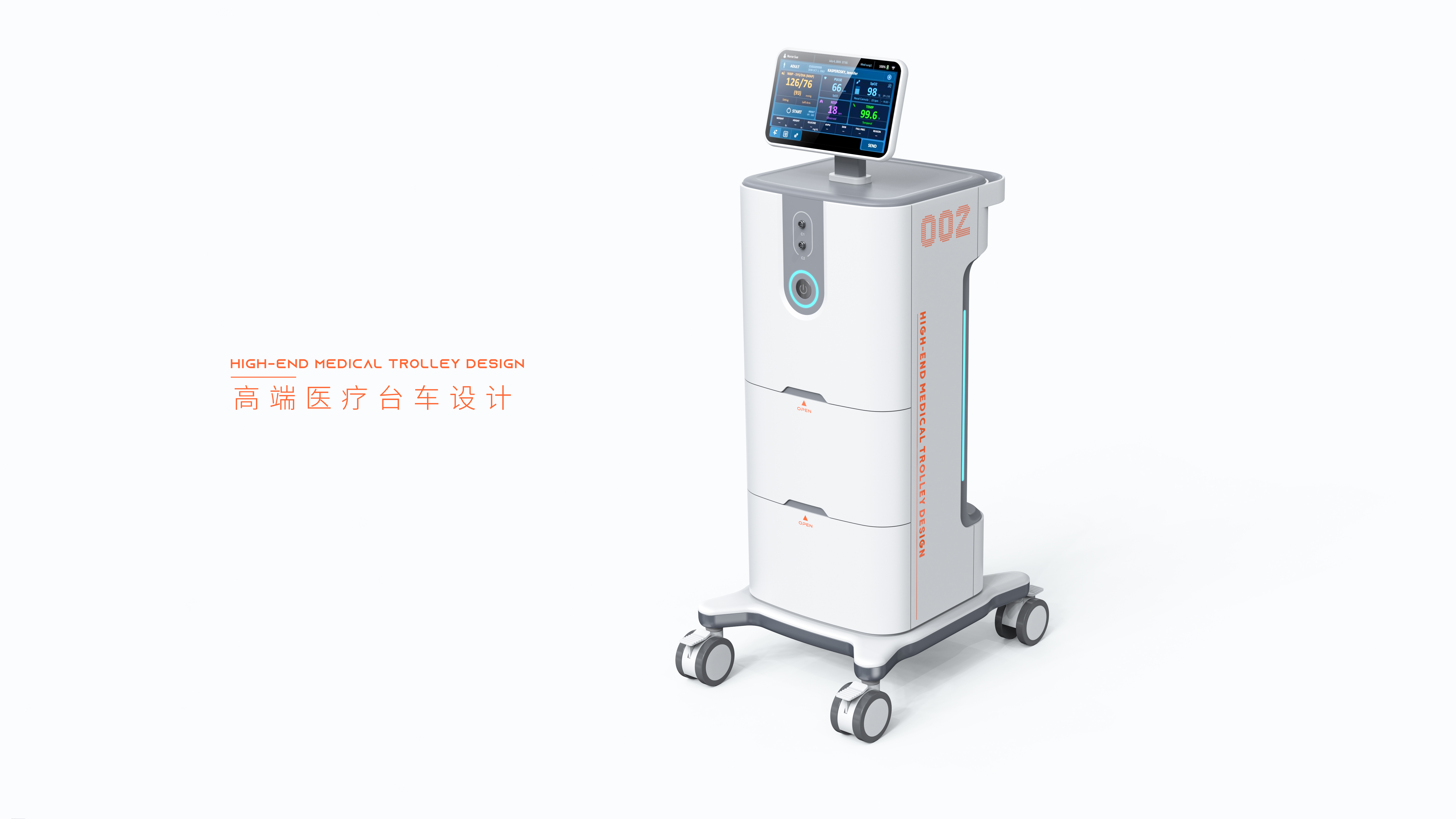 Medical devices · Medical carts · Industrial design · Structure，