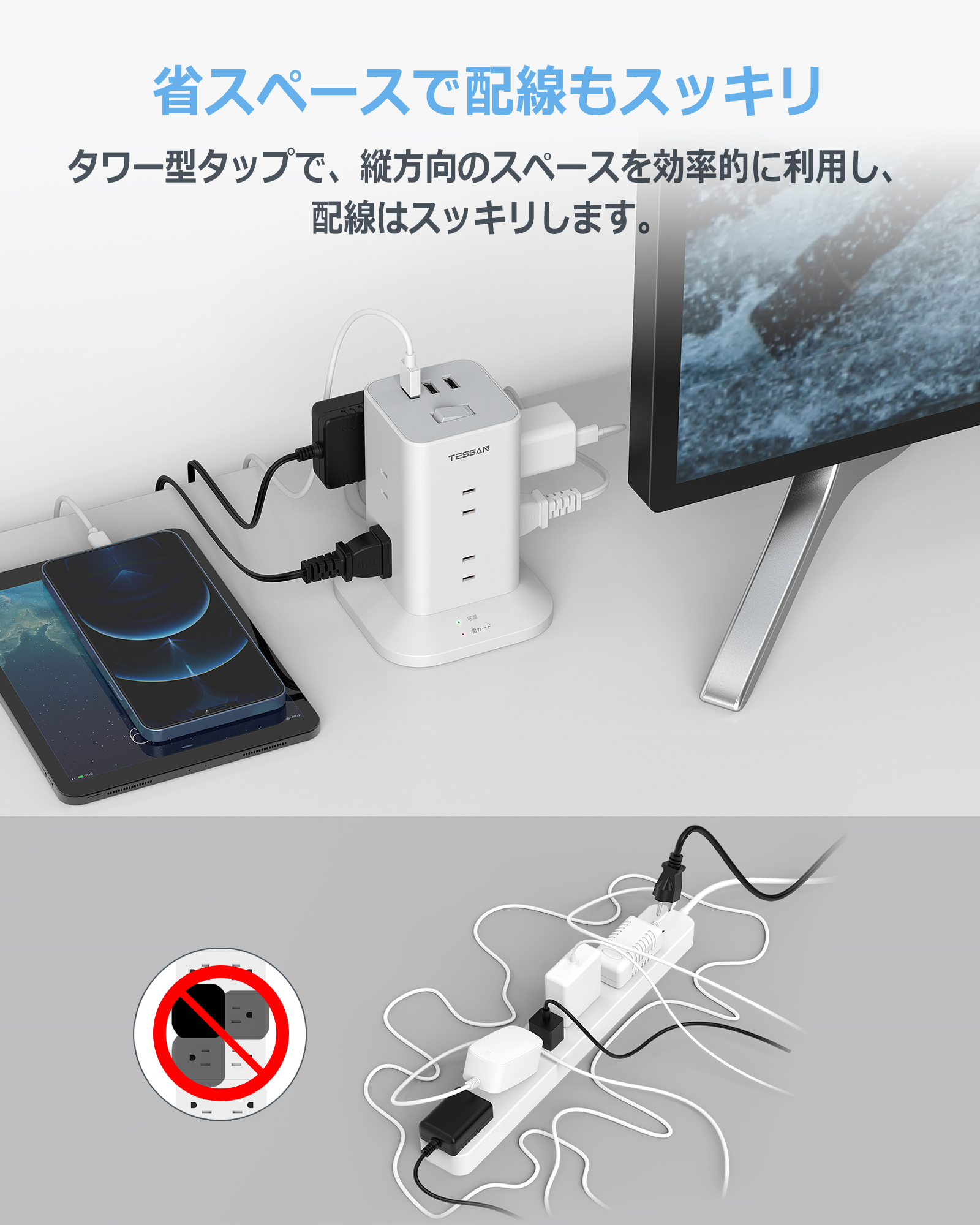 3C computer peripheral，E-commerce Main Chart，row and socket design，industrial design，Appearance design，