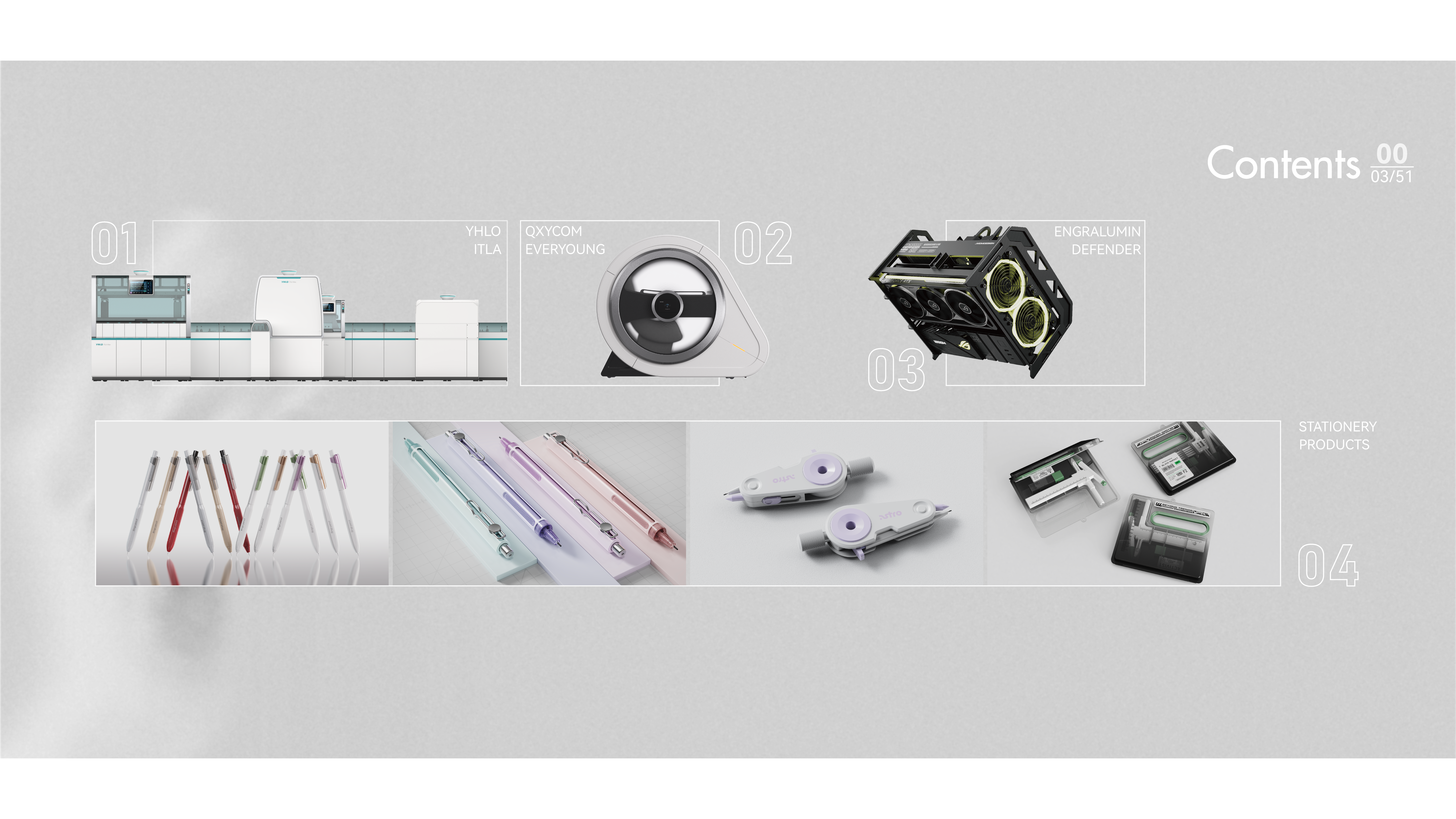 industrial design，Medical products，Stationery design，