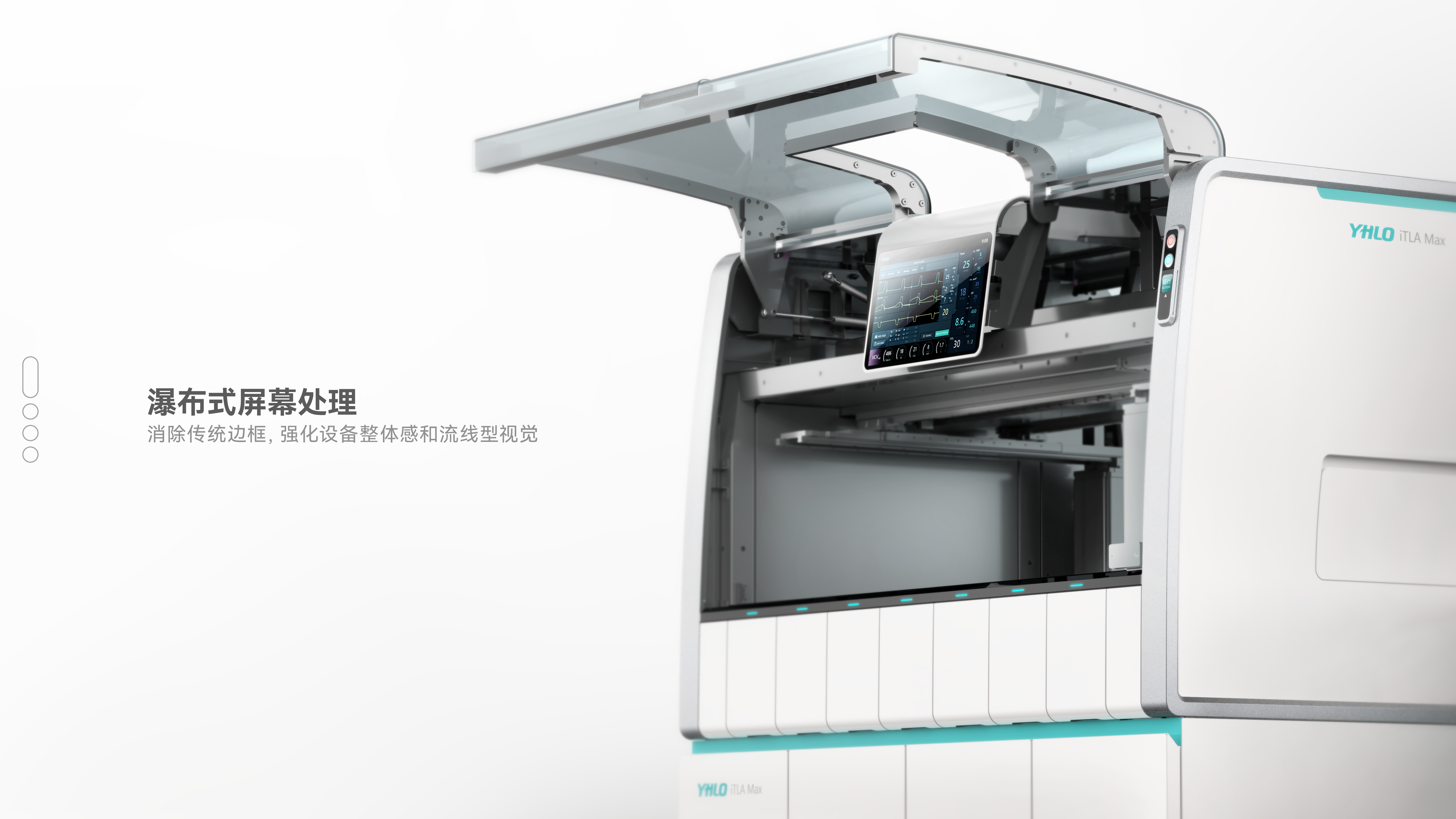 industrial design，Medical products，Stationery design，