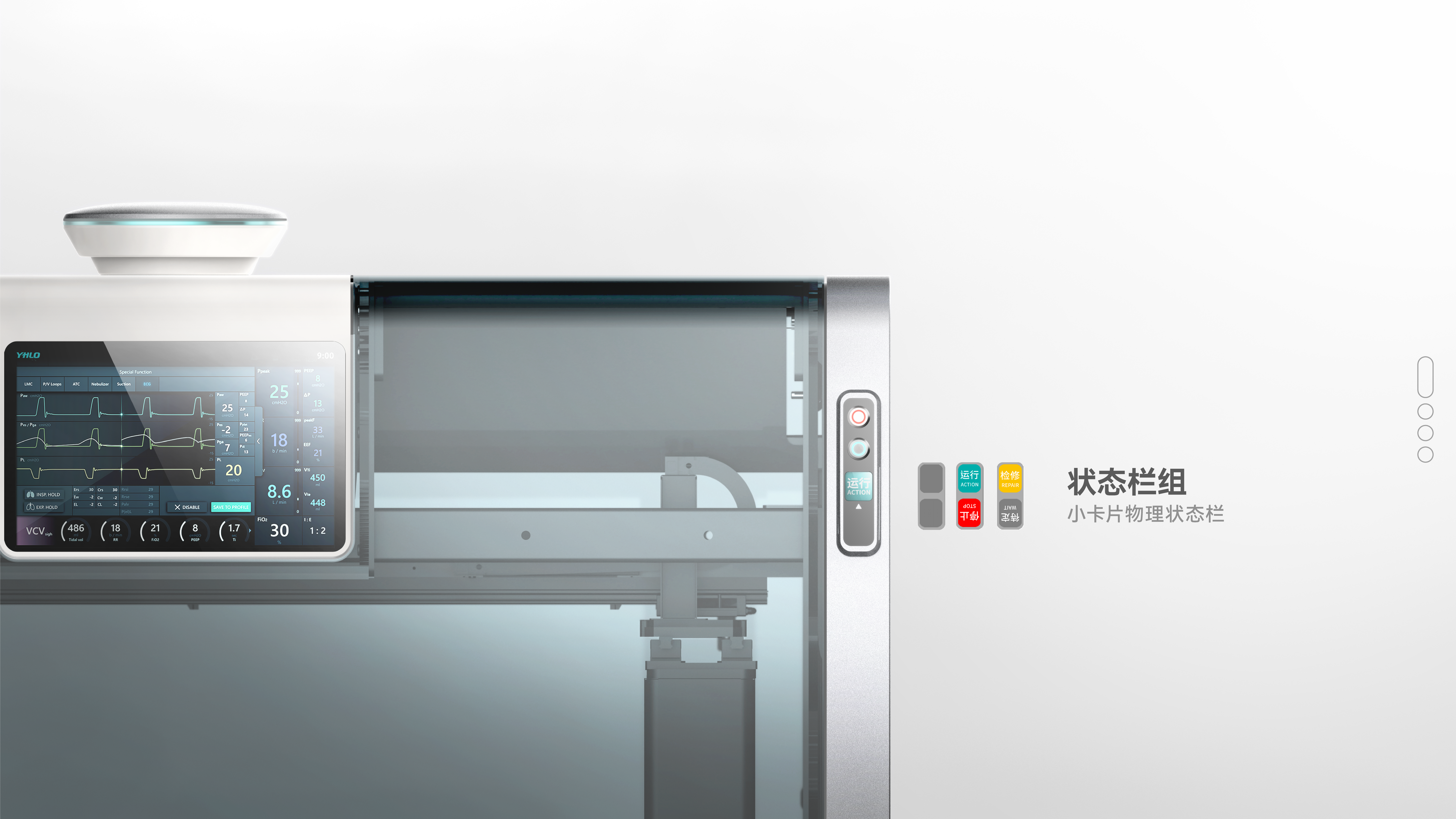 industrial design，Medical products，Stationery design，