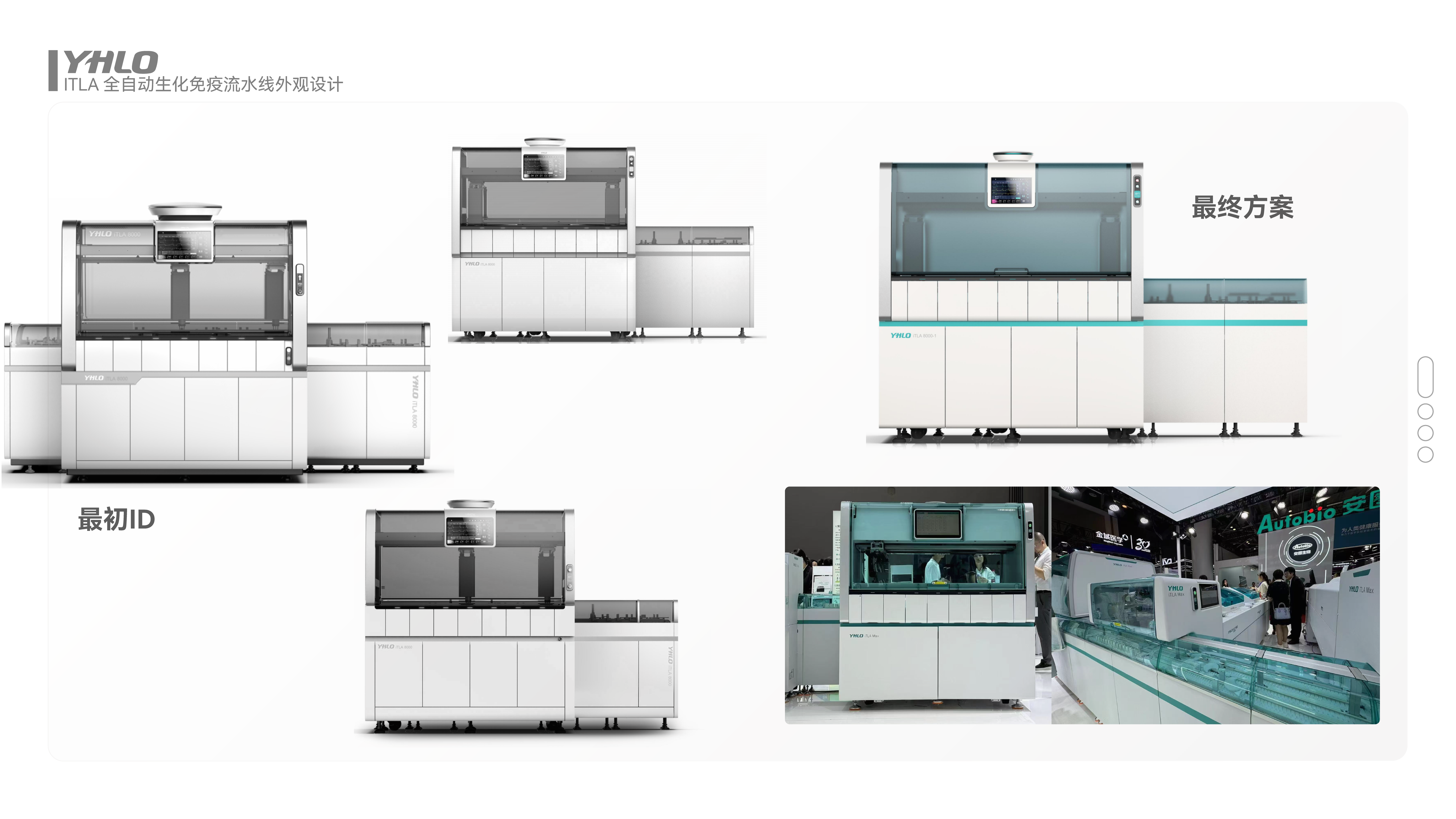 industrial design，Medical products，Stationery design，