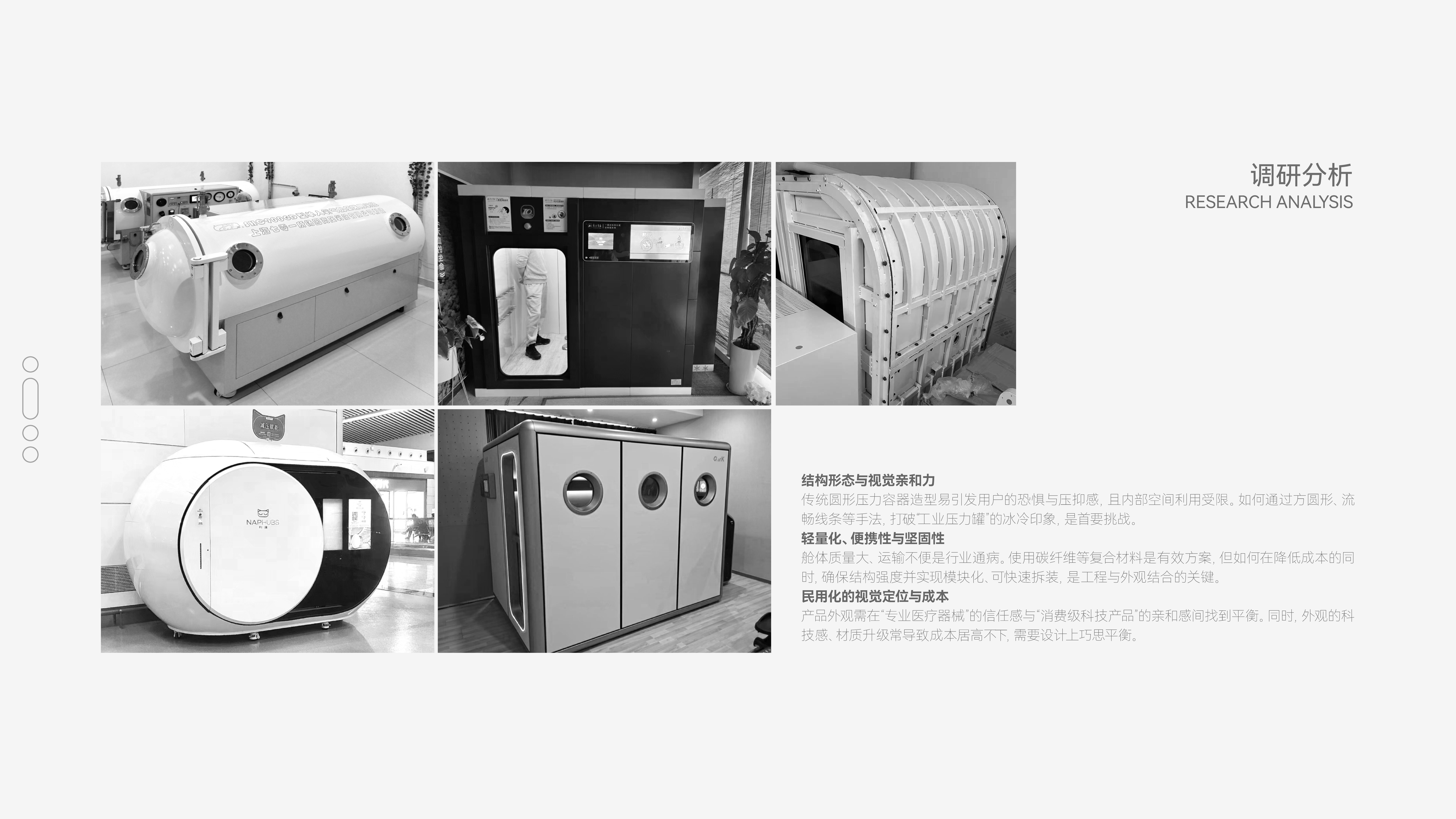 industrial design，Medical products，Stationery design，