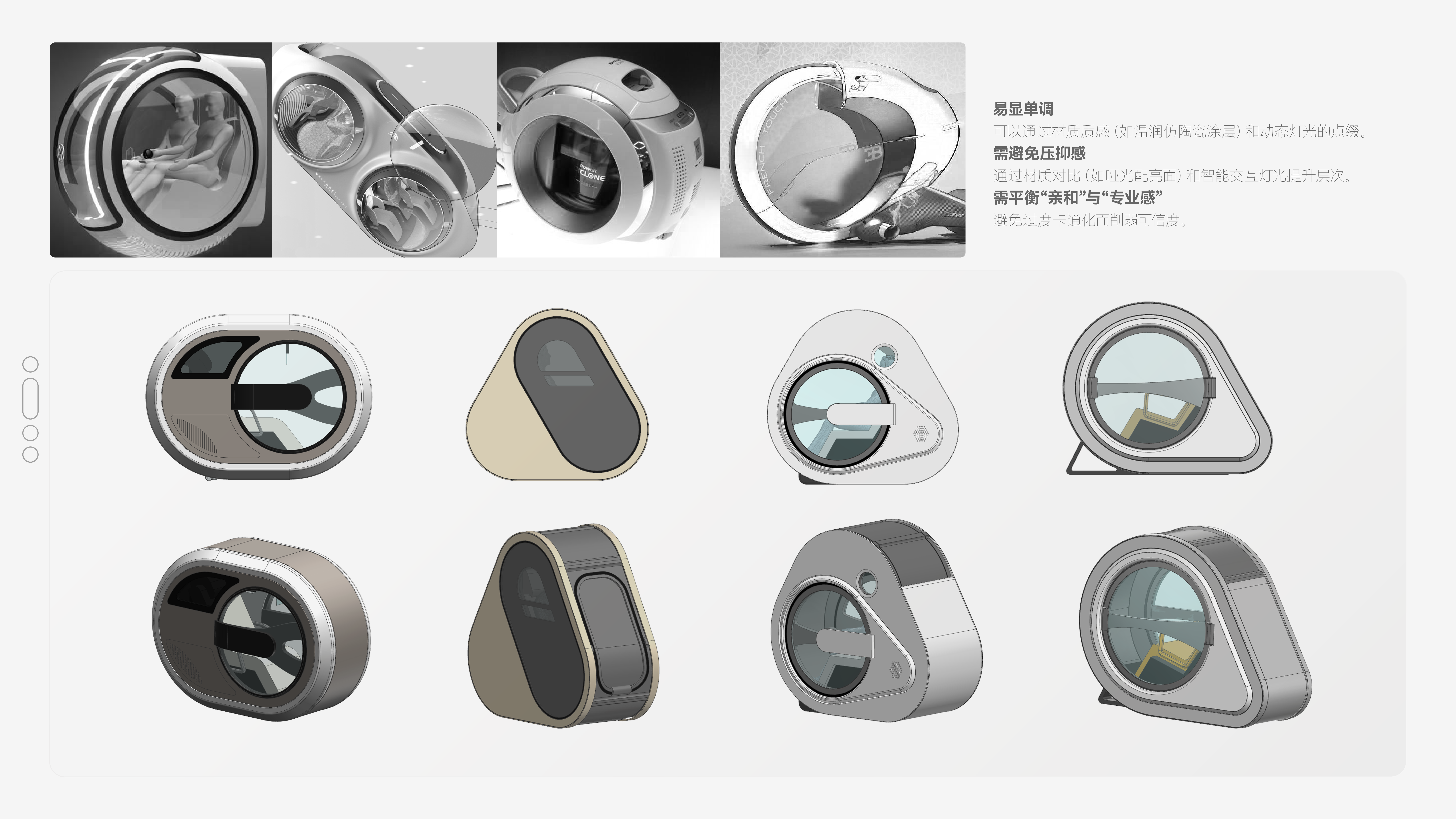 industrial design，Medical products，Stationery design，