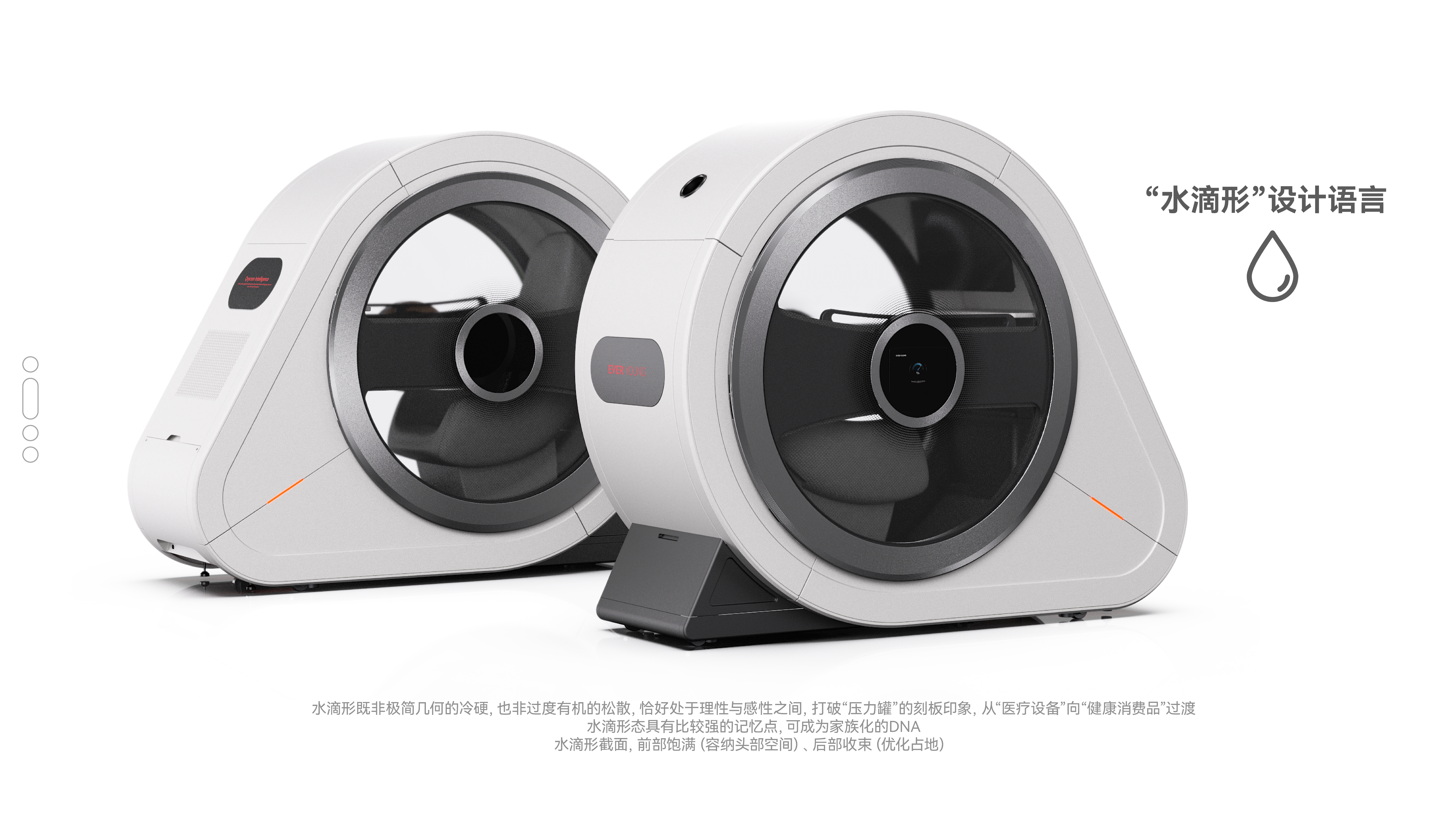 industrial design，Medical products，Stationery design，