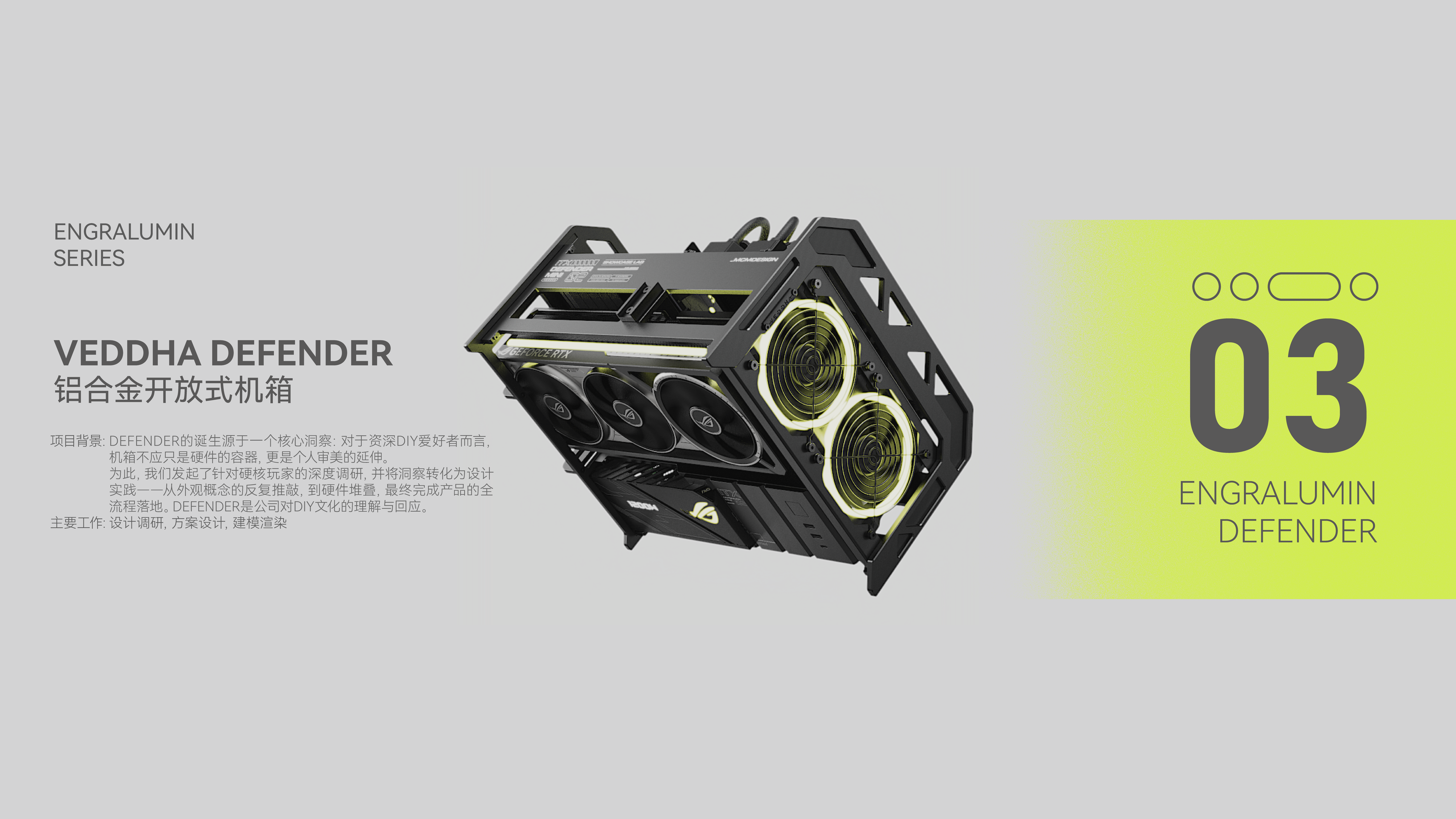 industrial design，Medical products，Stationery design，