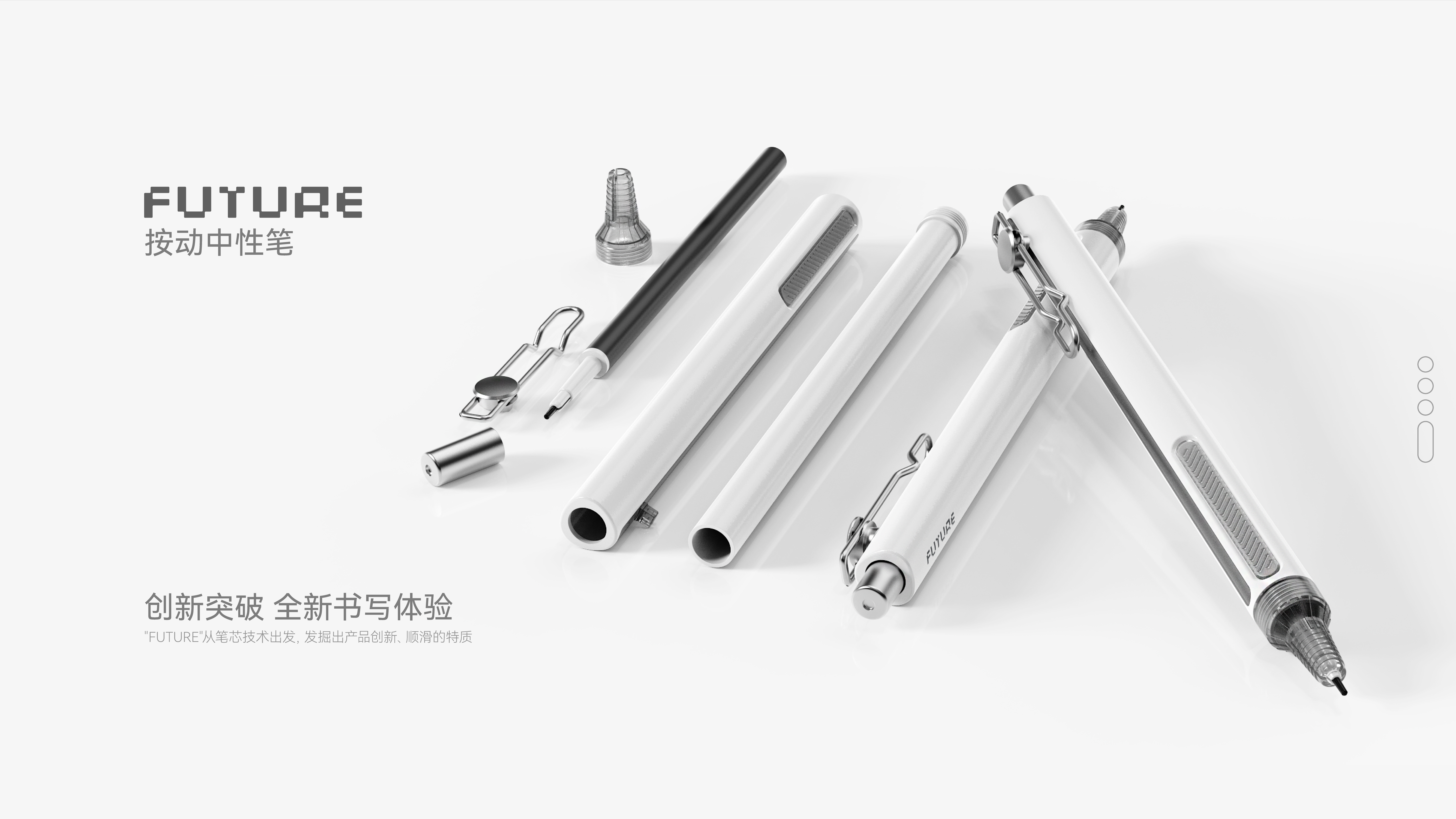 industrial design，Medical products，Stationery design，