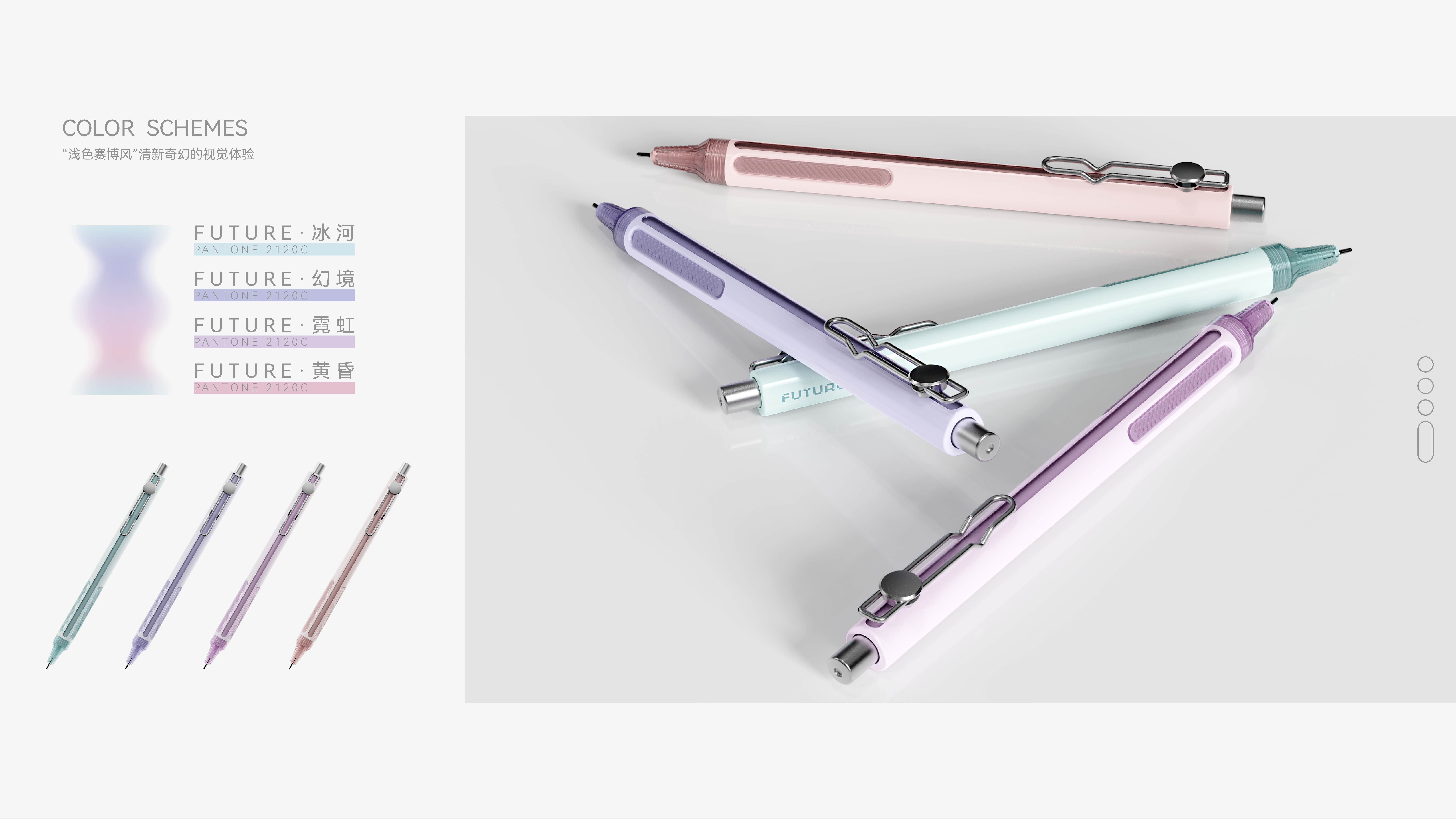 industrial design，Medical products，Stationery design，