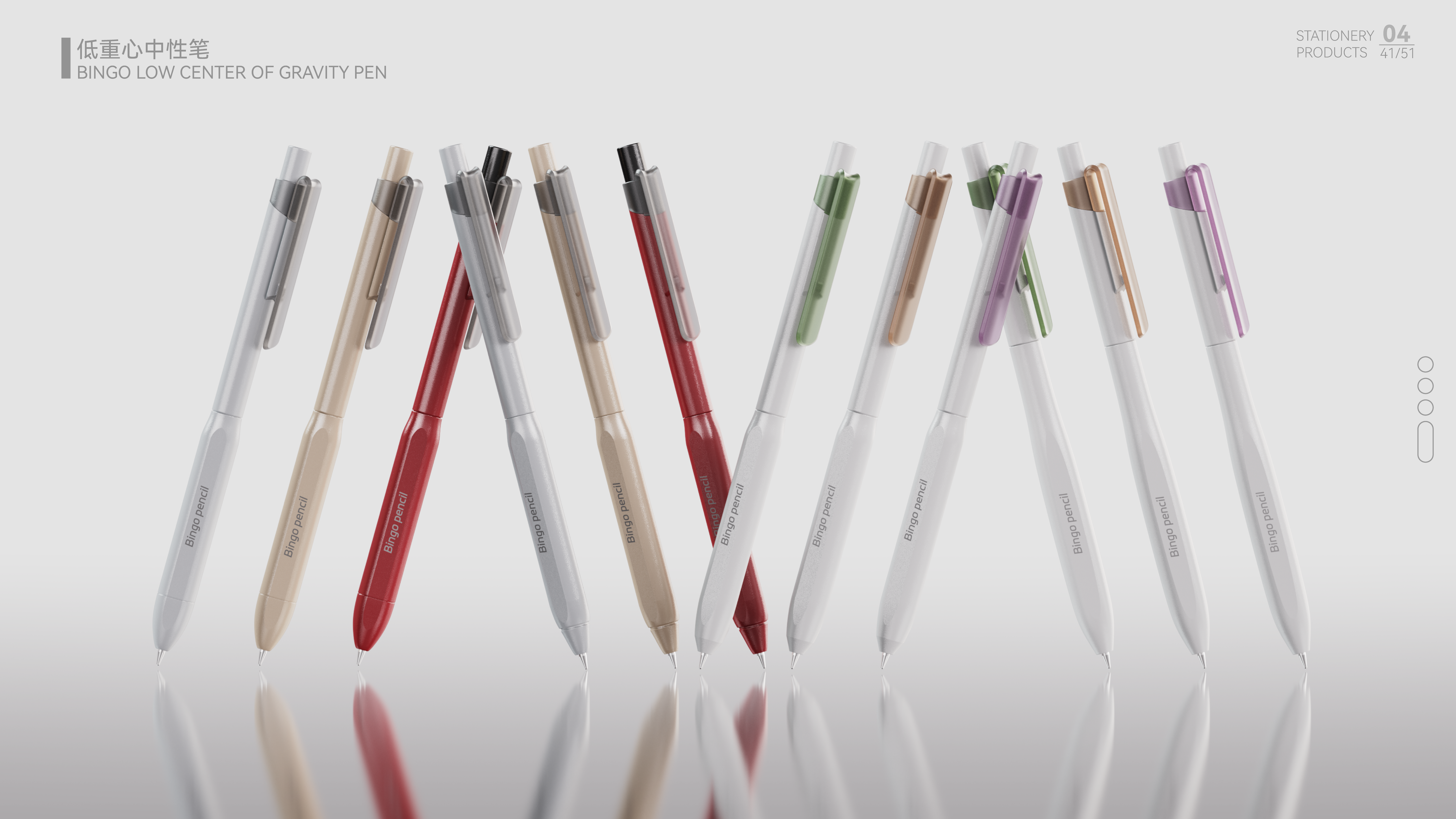 industrial design，Medical products，Stationery design，