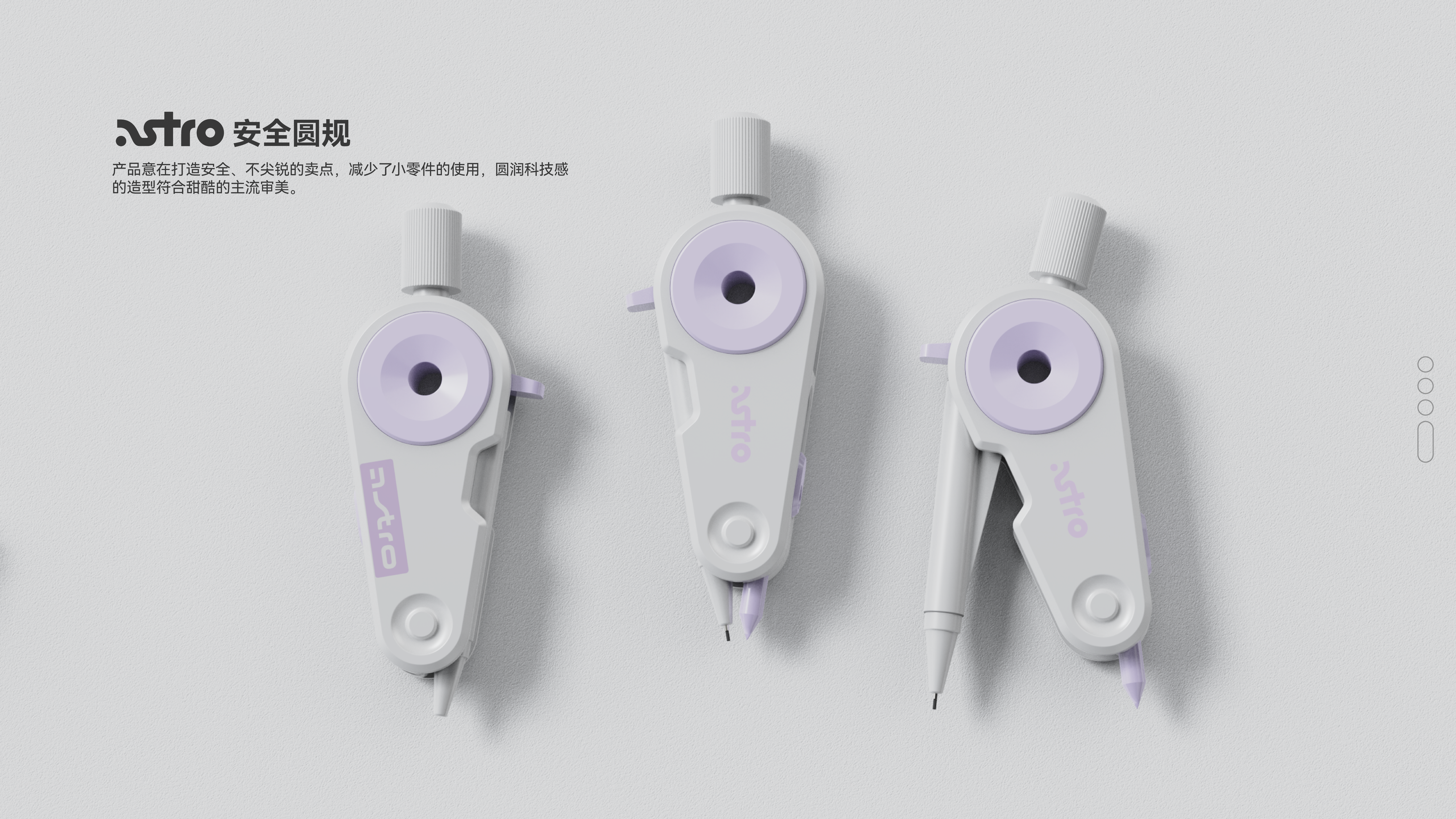 industrial design，Medical products，Stationery design，