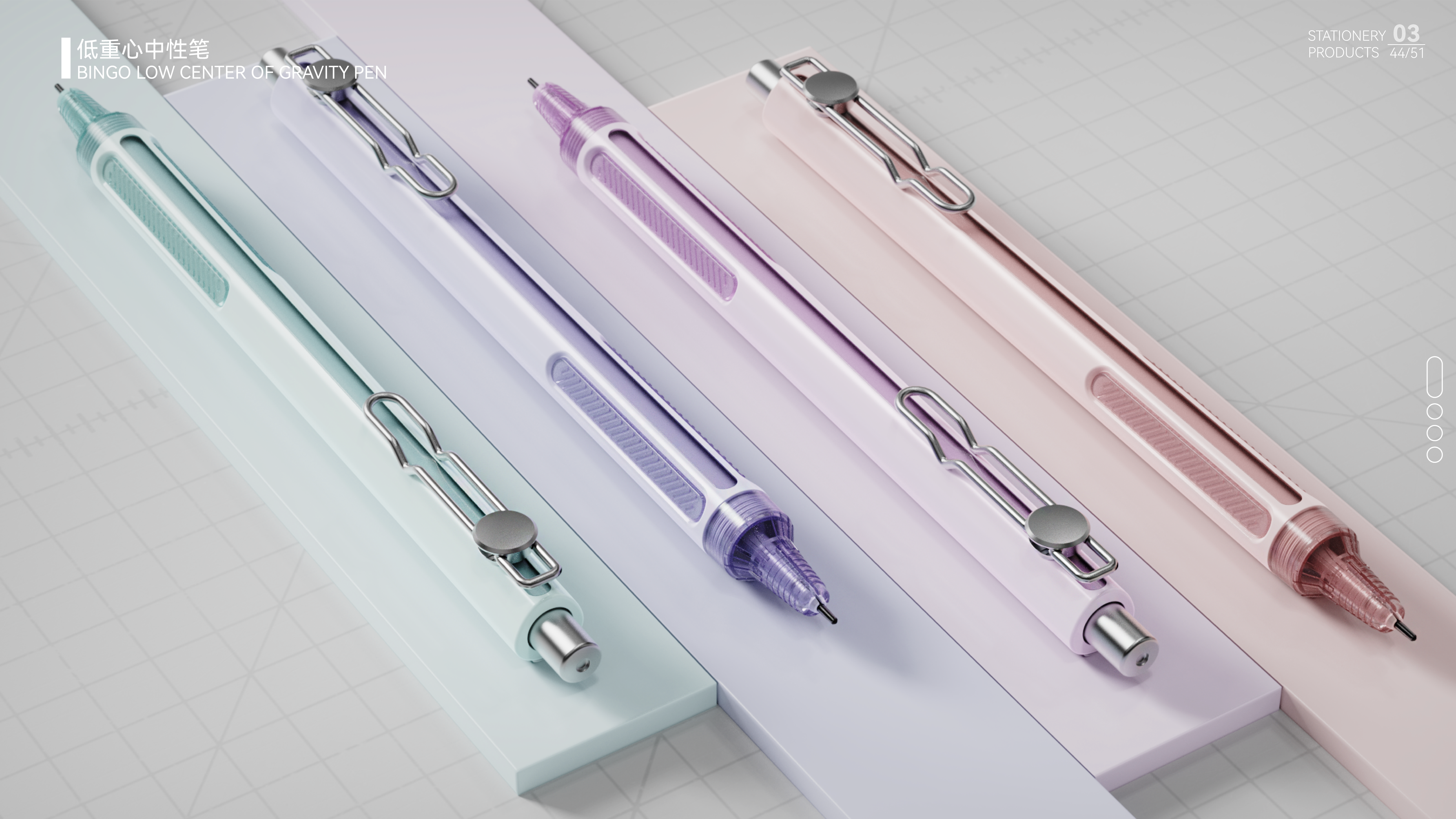 industrial design，Medical products，Stationery design，