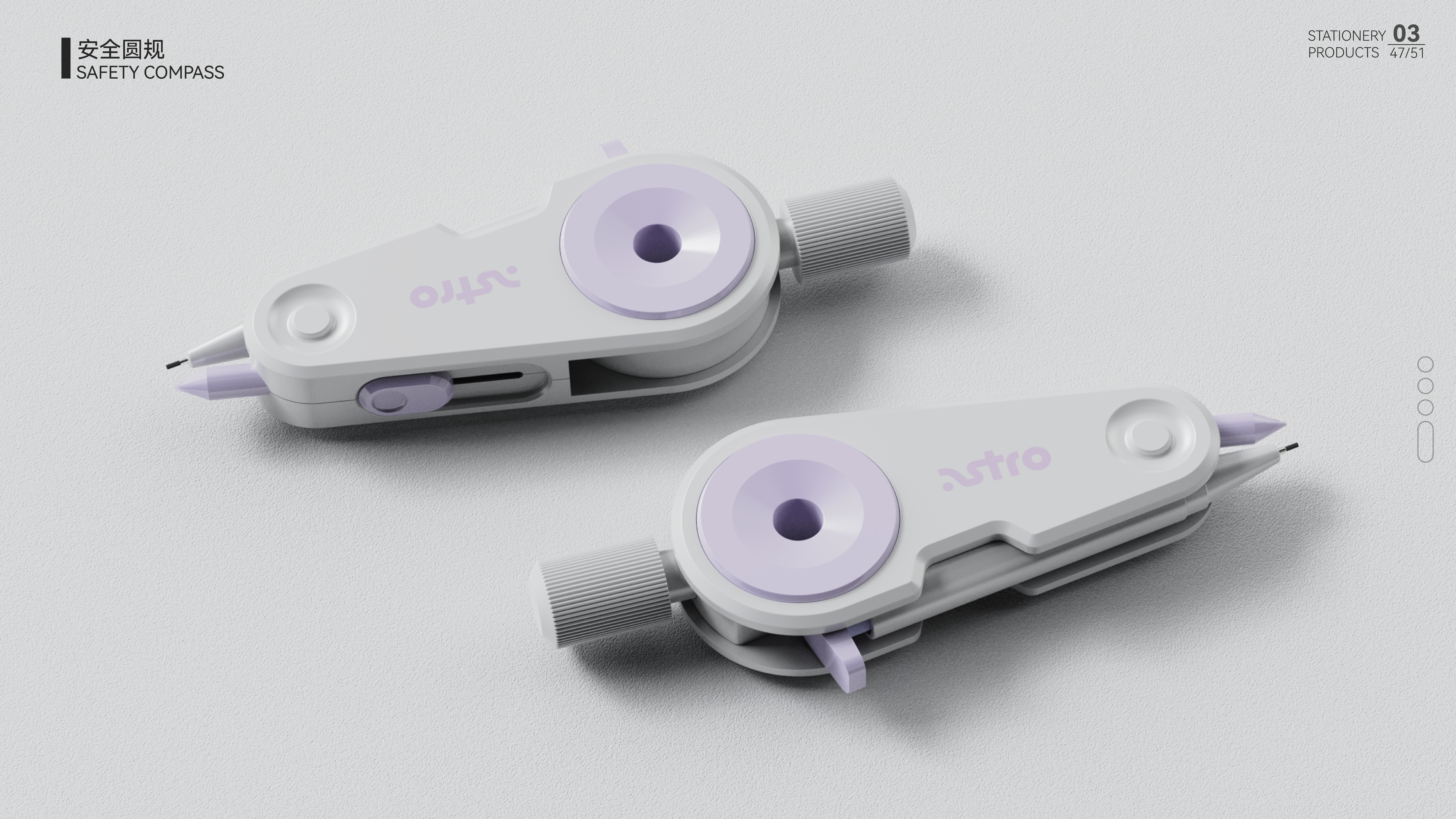 industrial design，Medical products，Stationery design，