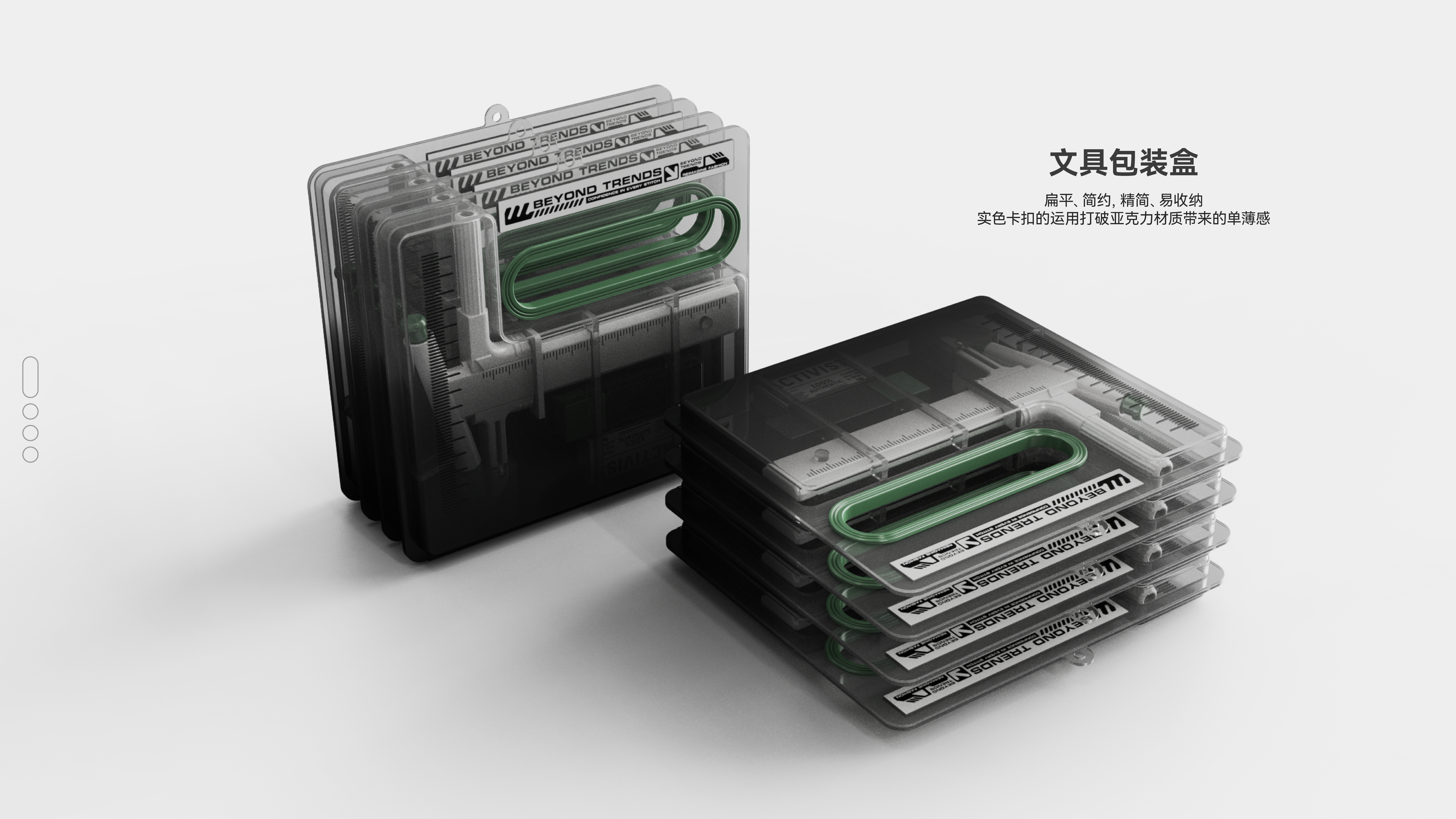 industrial design，Medical products，Stationery design，